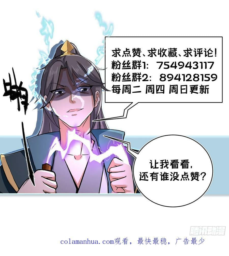 148-交给我吧47