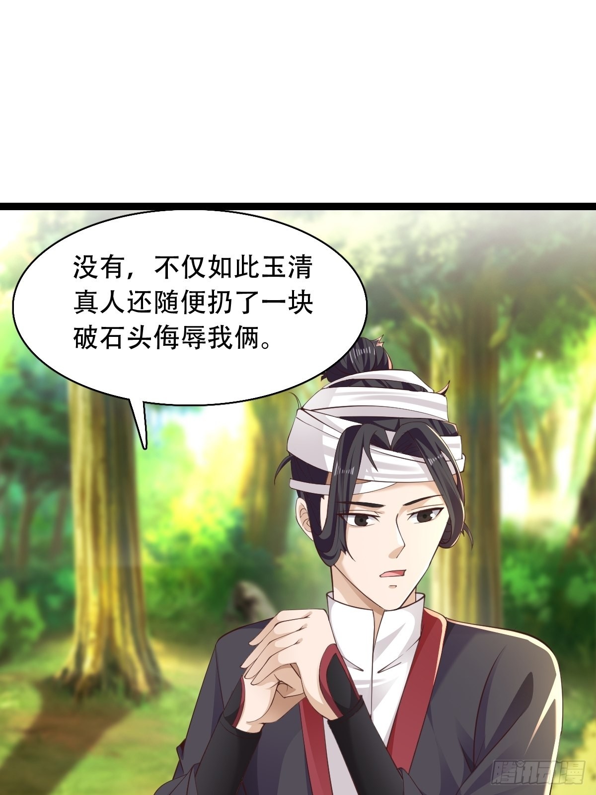 66-搞笑三人组29