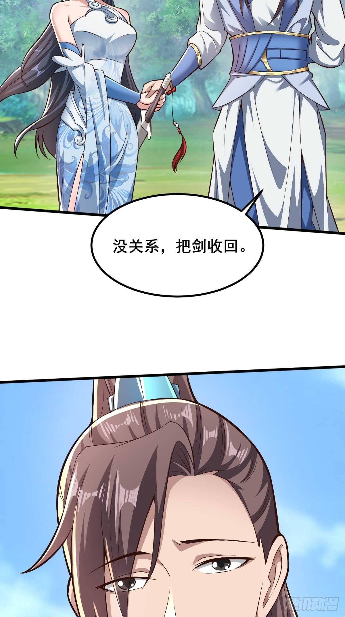 67-来者何人？！39