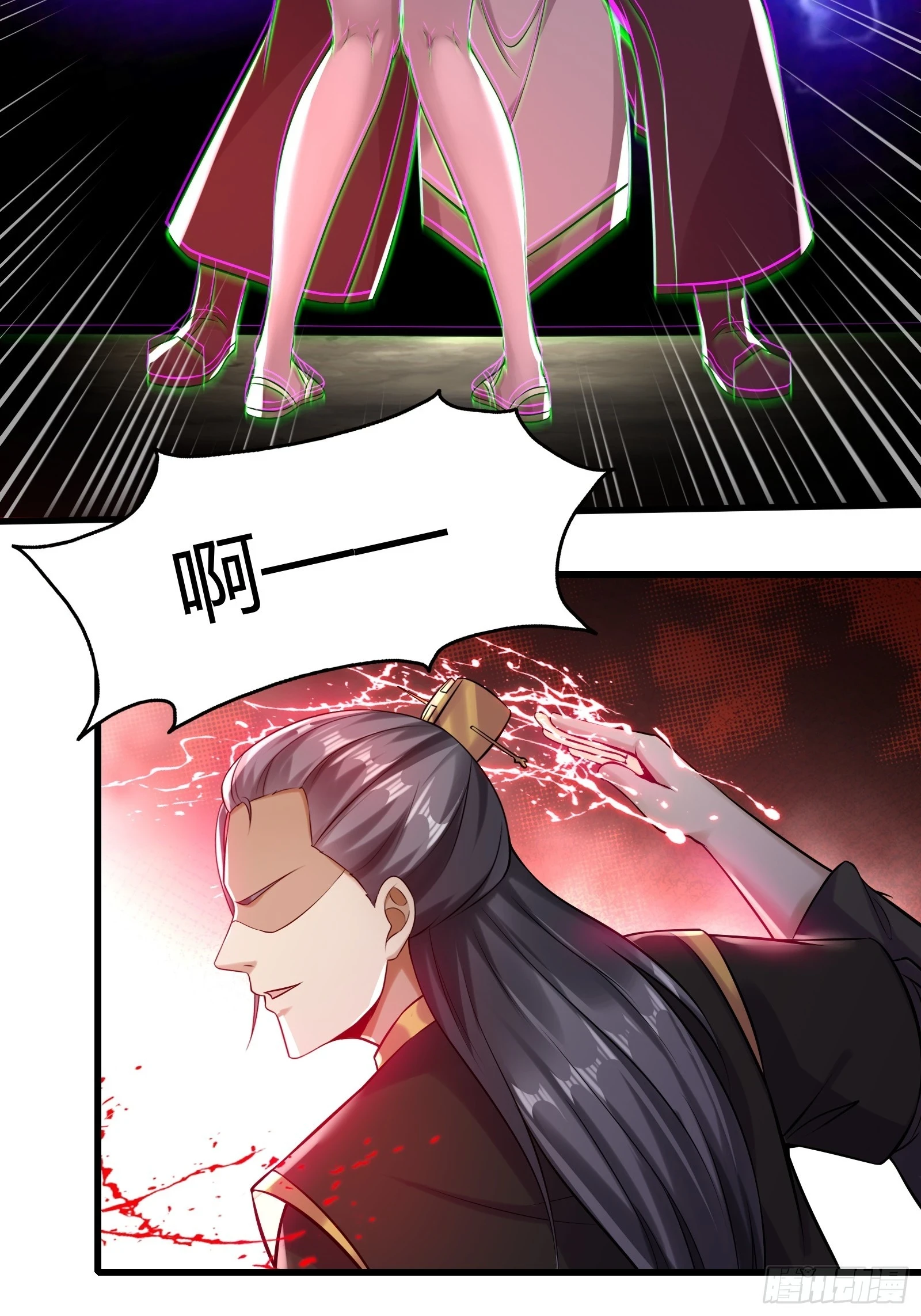 146-觉醒3