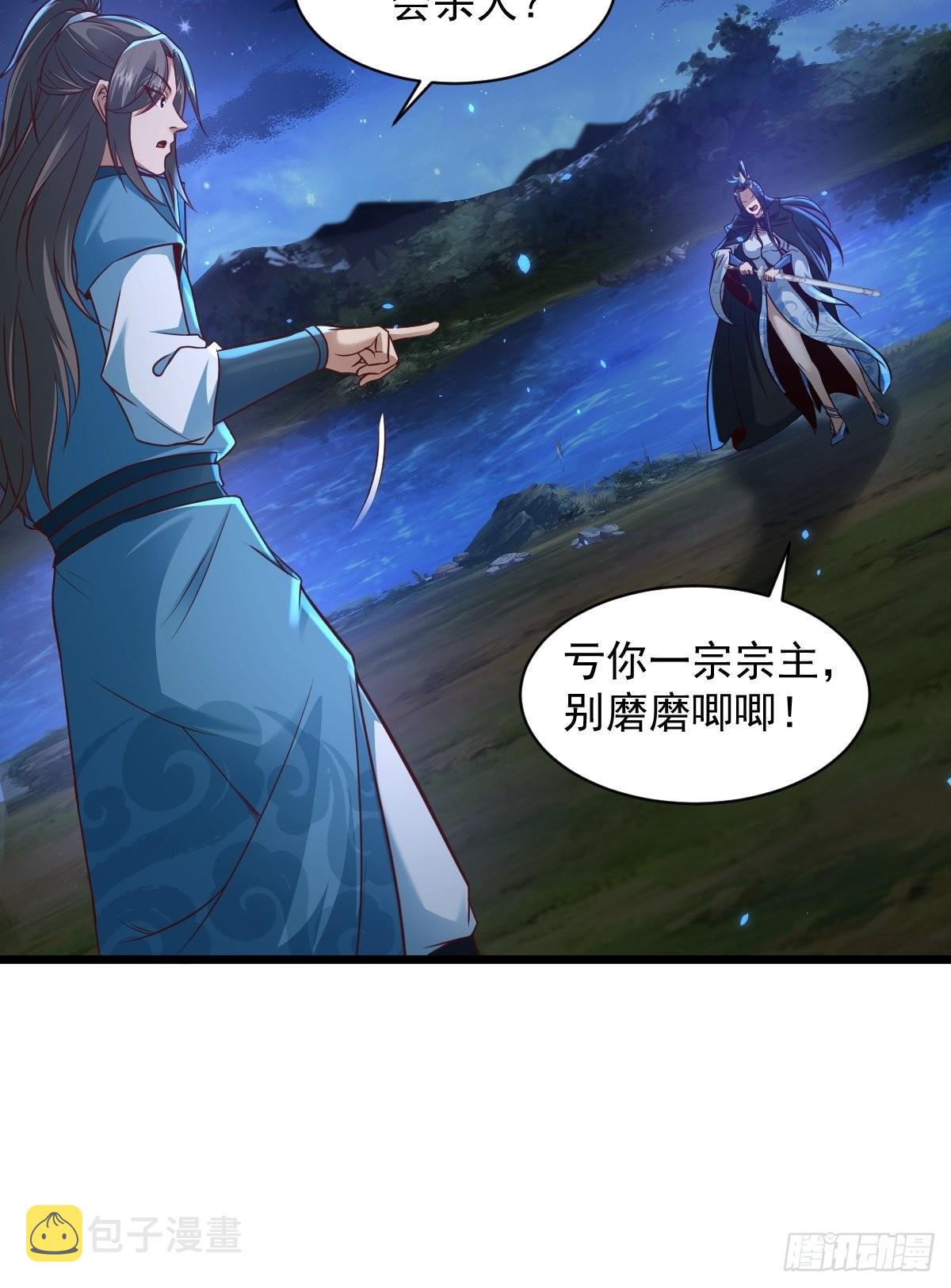 97-惹不起惹不起13