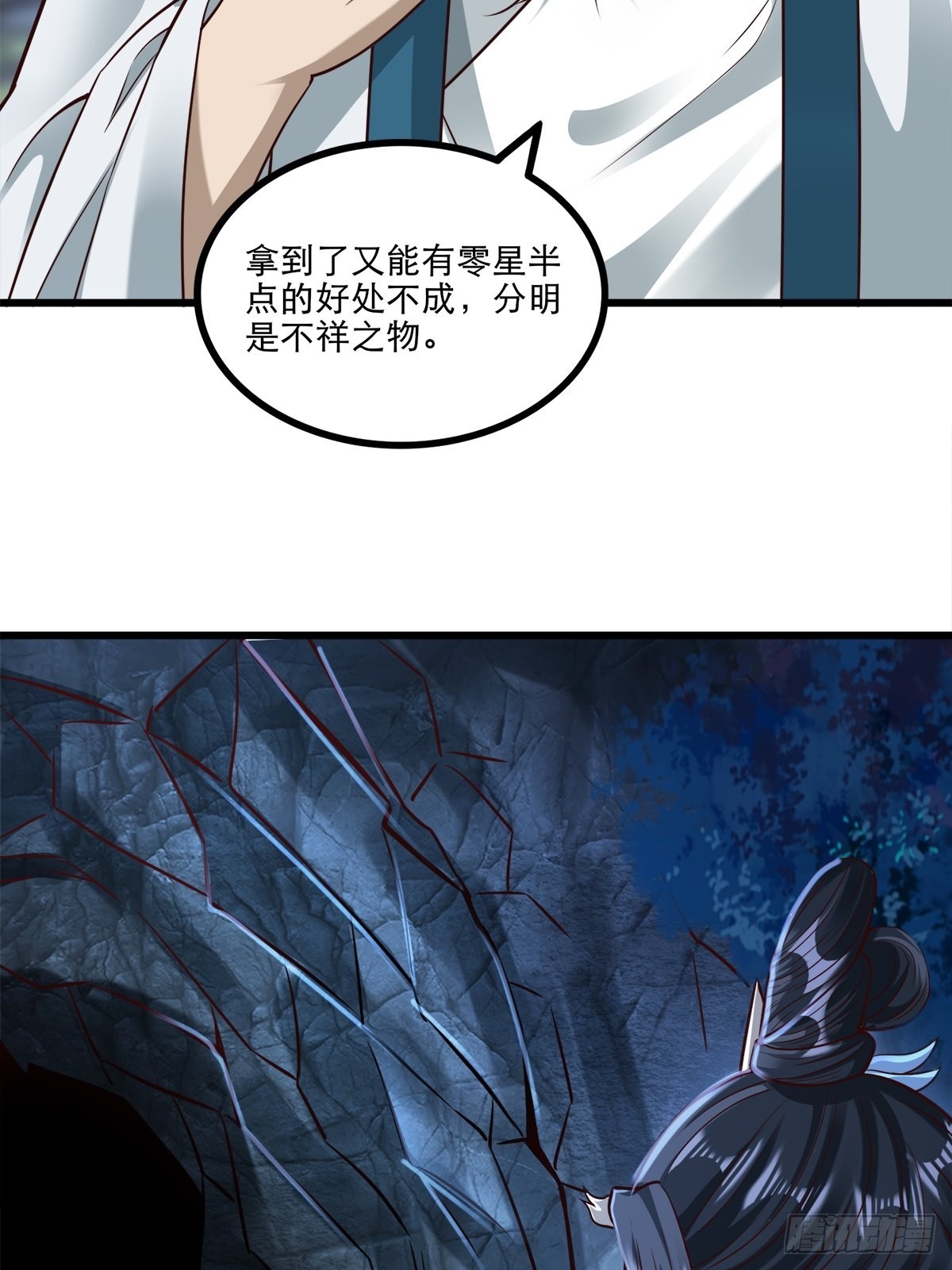 26-正人君子还搞偷袭？34