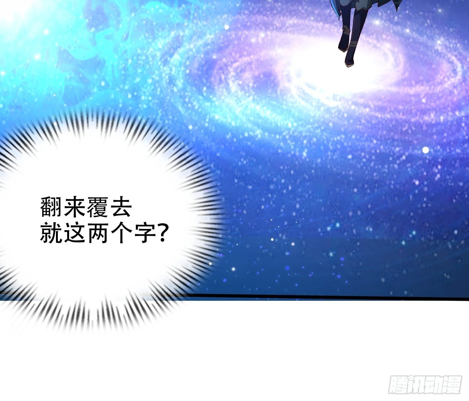 12- 炸雷！改革经济抡大锤10