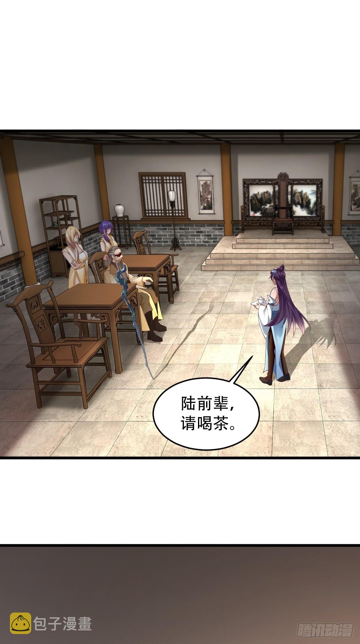 68-调查组1