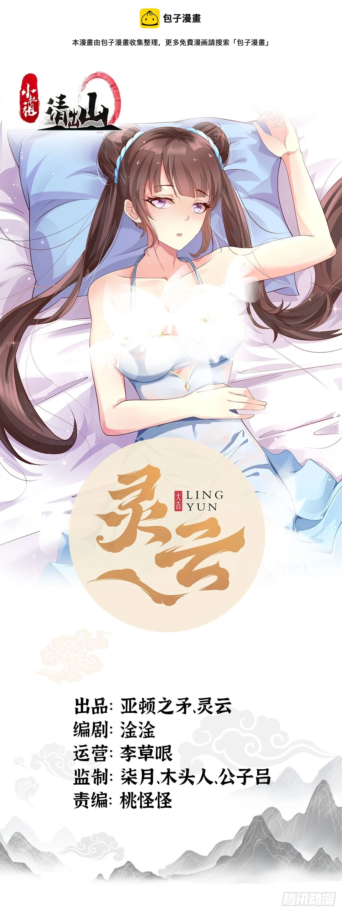 144-原来你是鸾凤0