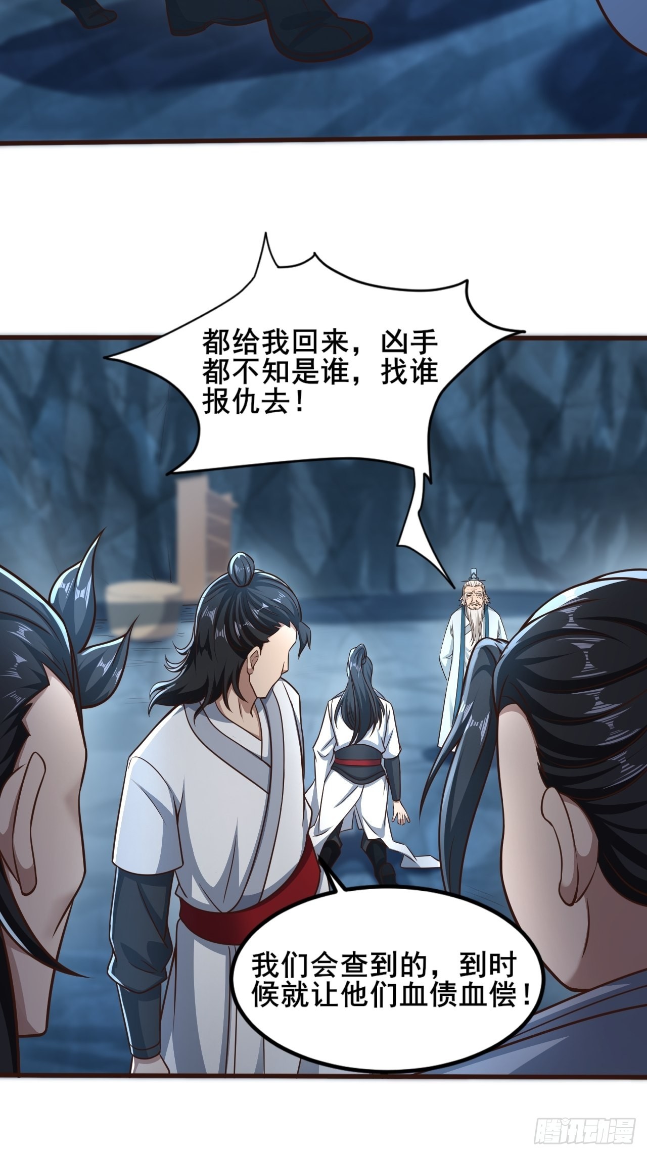 61-非礼呀~~4