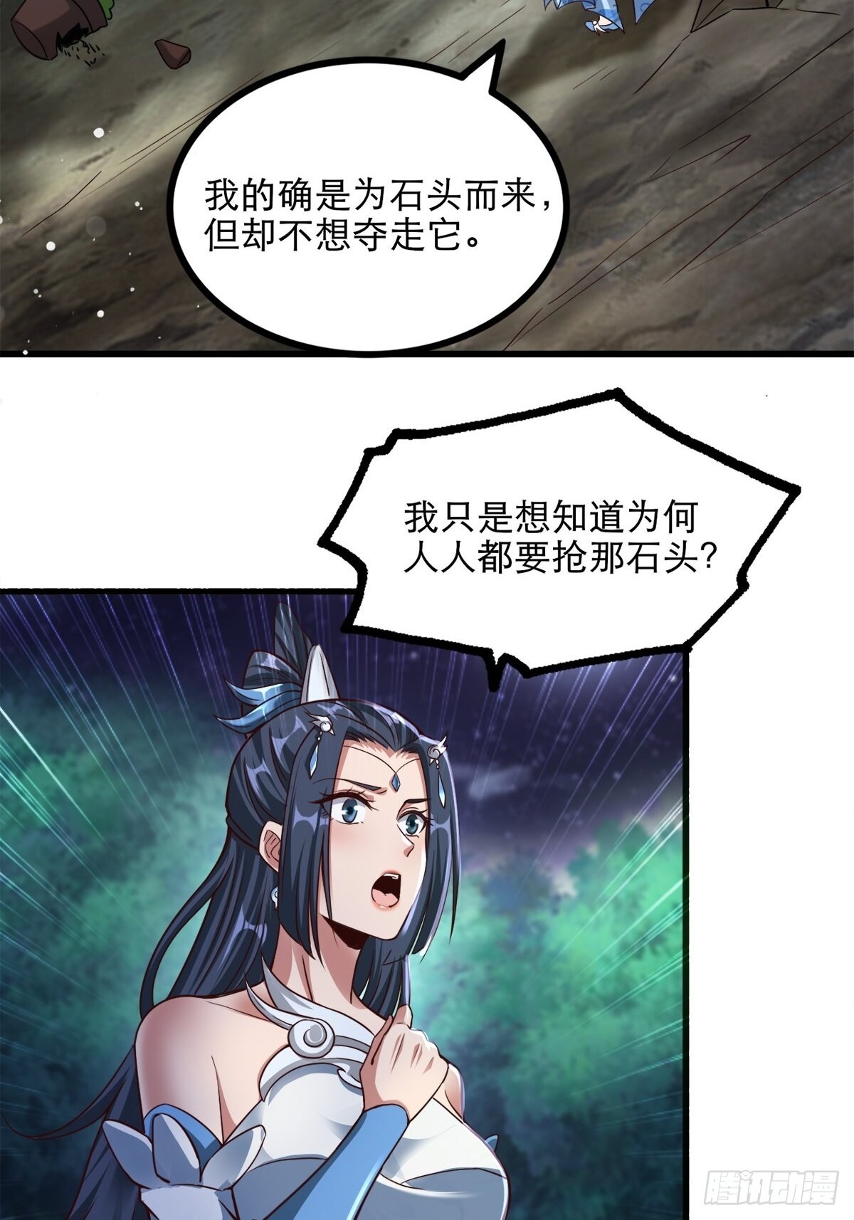 26-正人君子还搞偷袭？29
