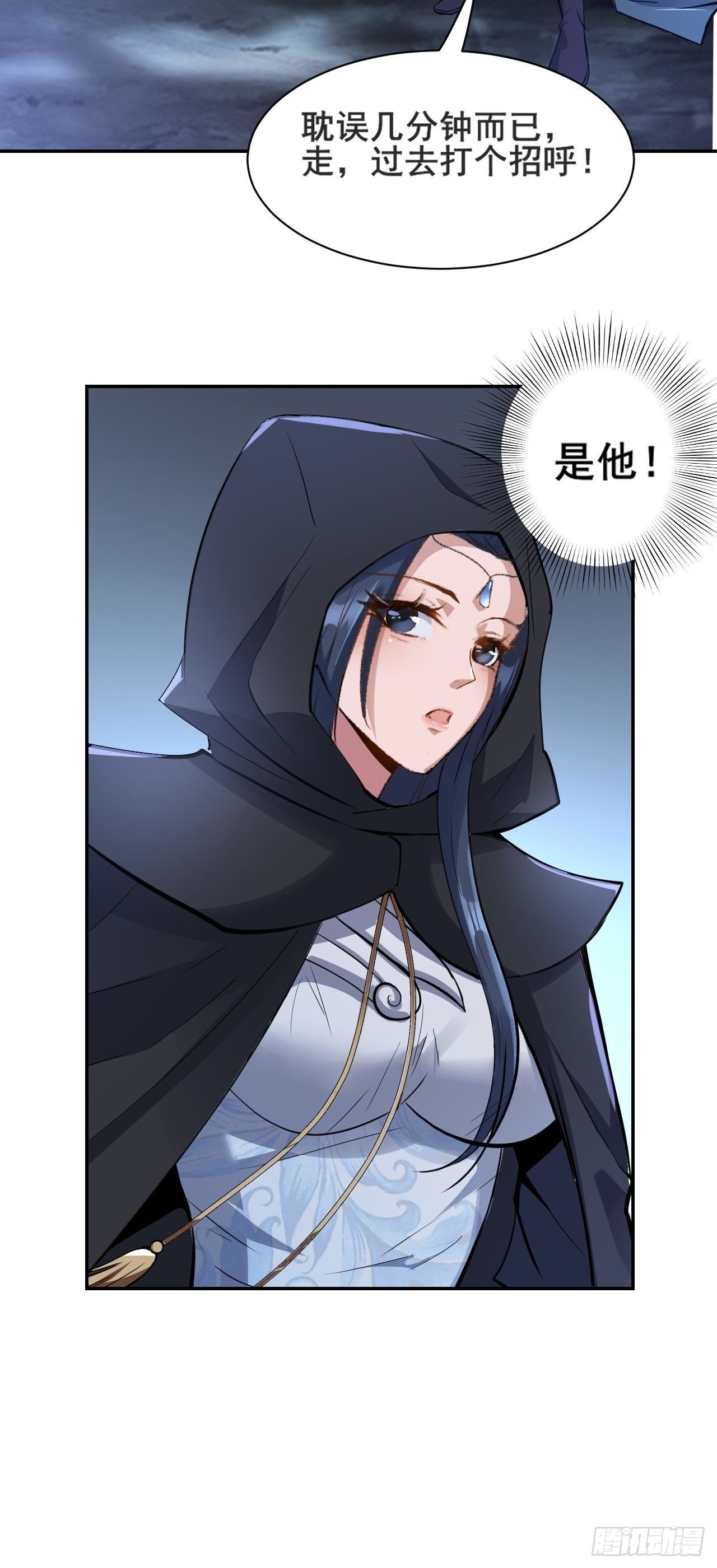 24-能让我摸一摸吗~13