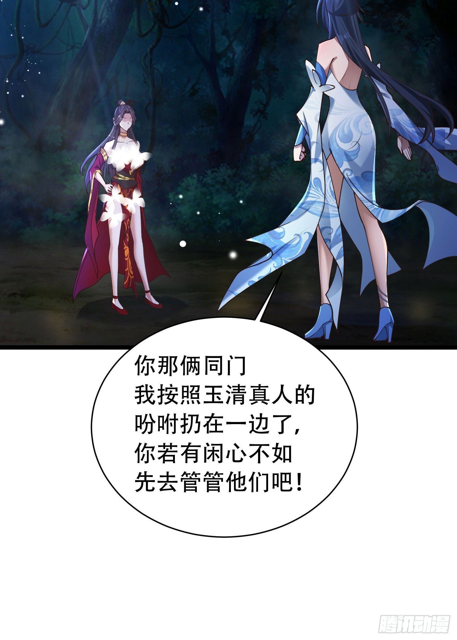 29-今晚好忙～10