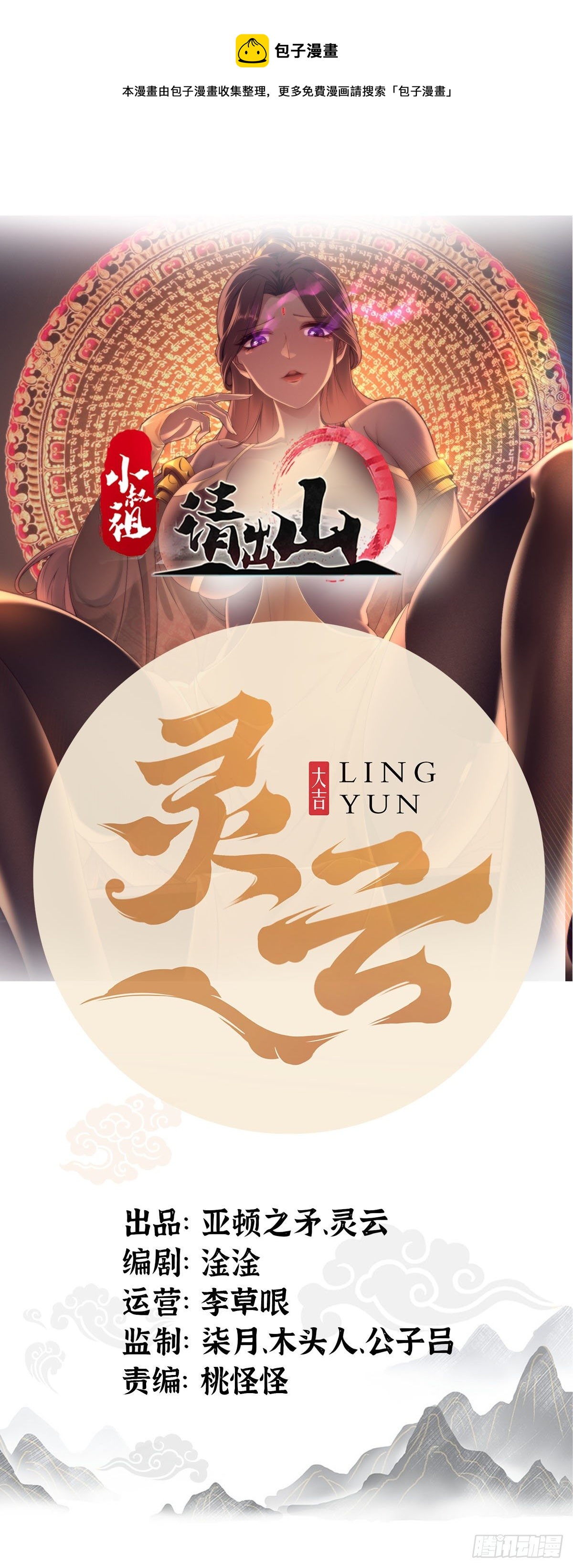 12- 炸雷！改革经济抡大锤0
