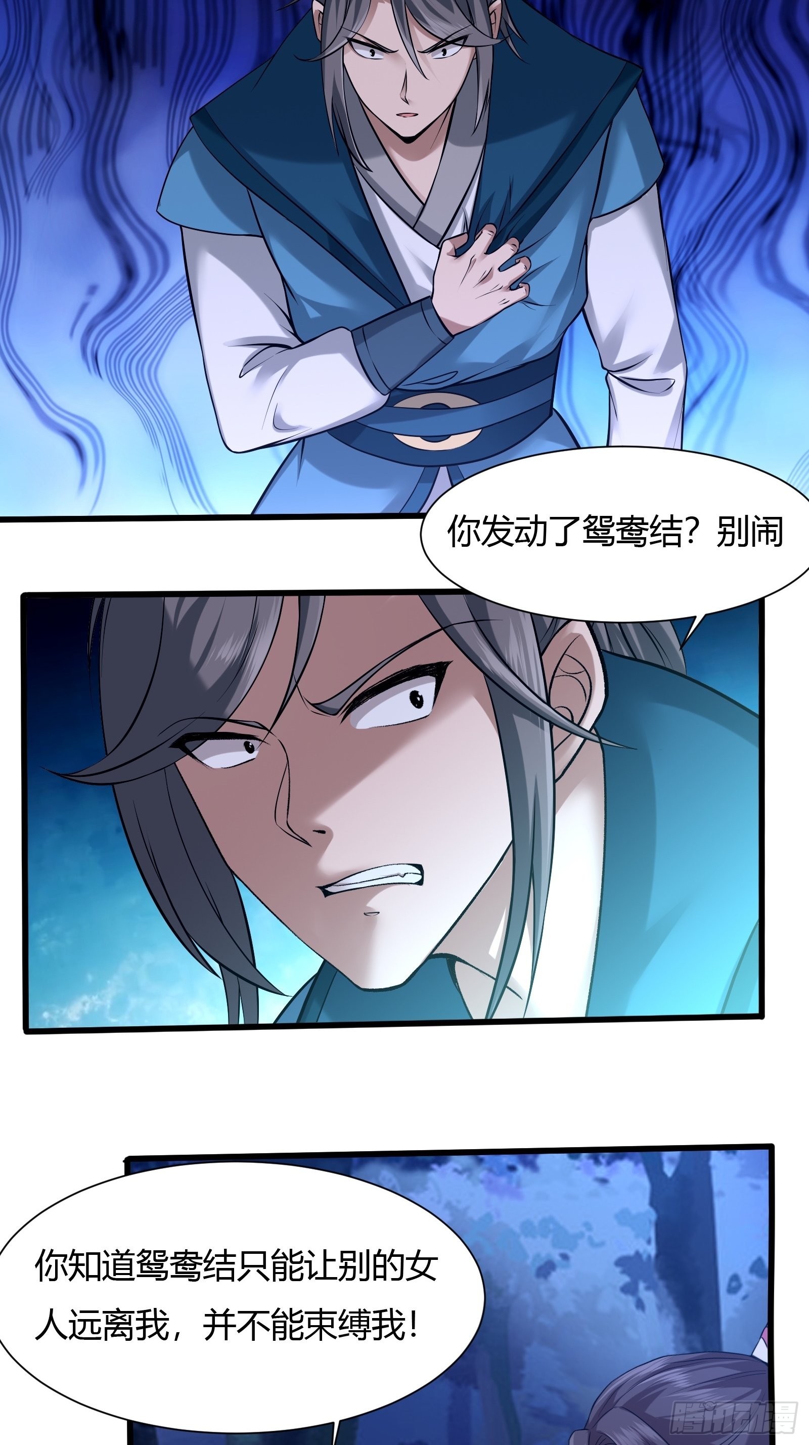 107-没事儿走两步22