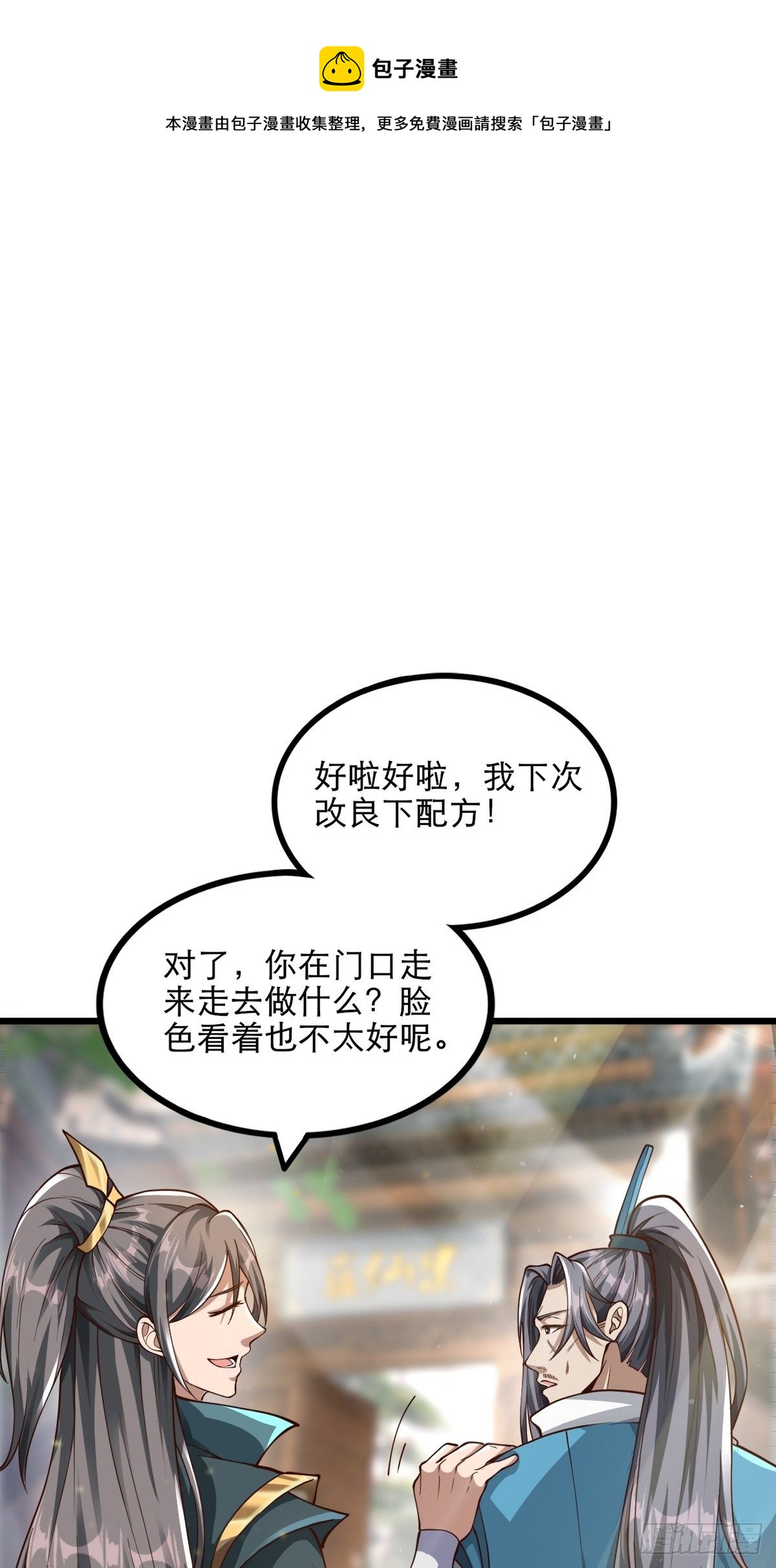 14-刚提上裤子就出大事了？！32
