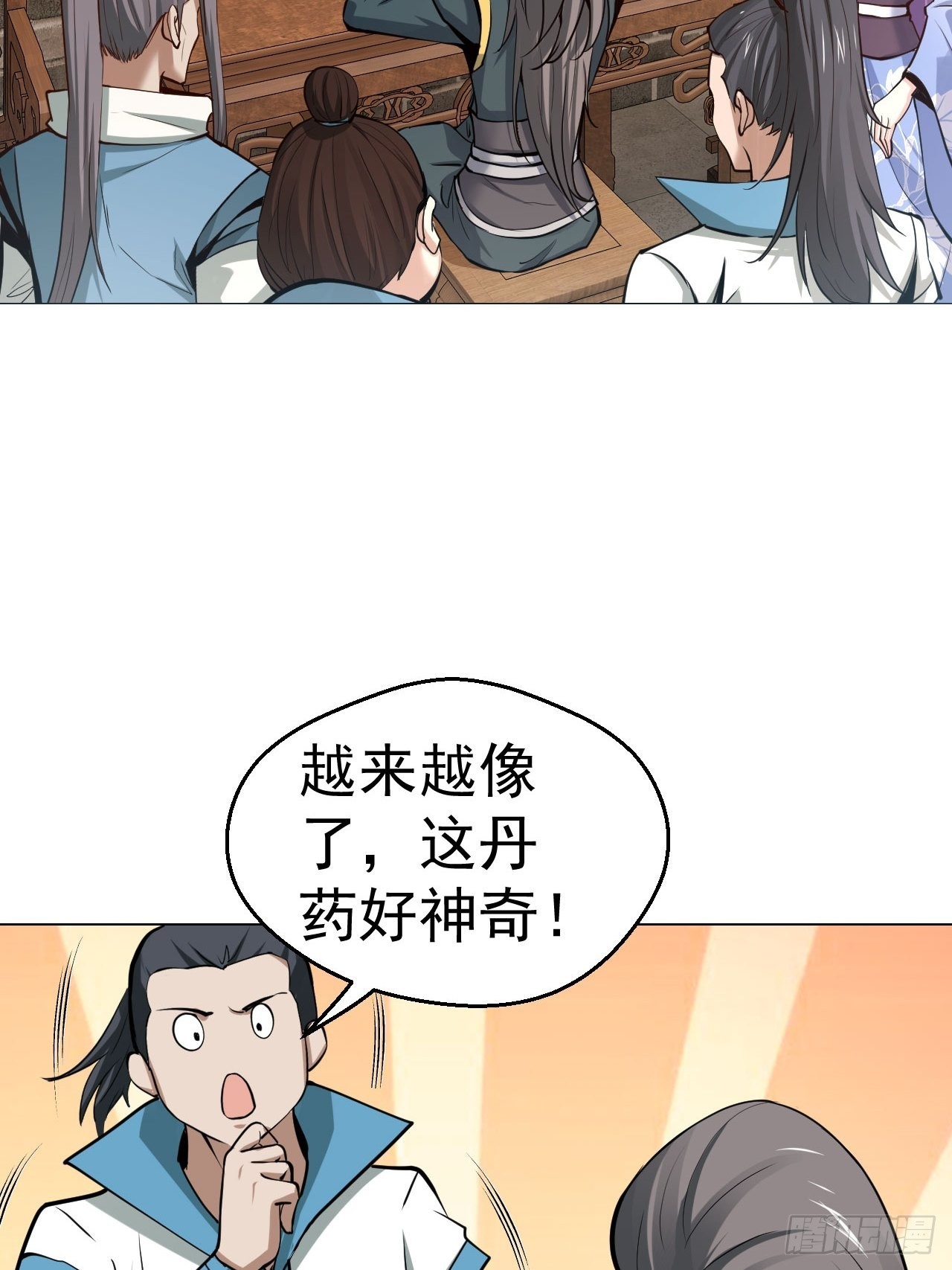 32-神奇玉露丸！25
