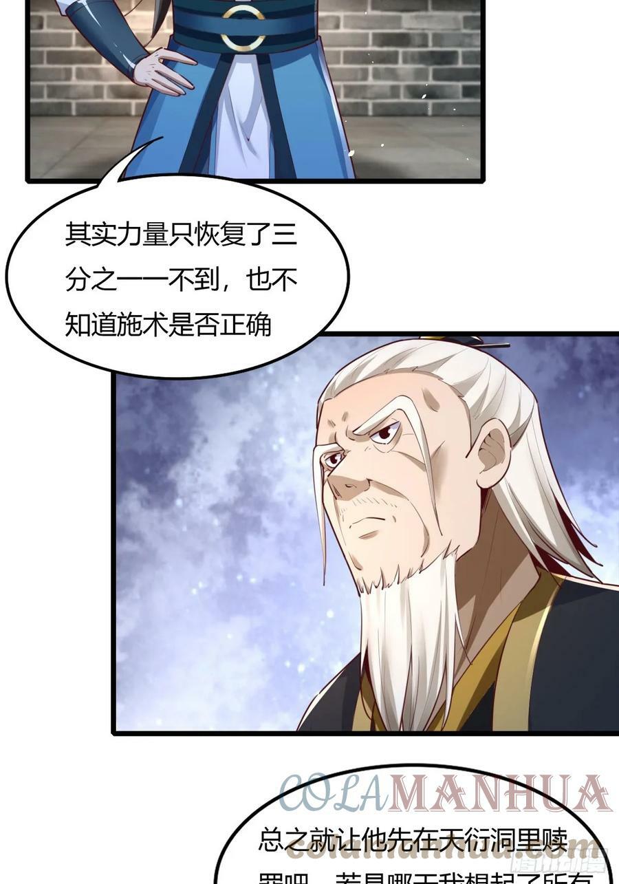 150-完结6