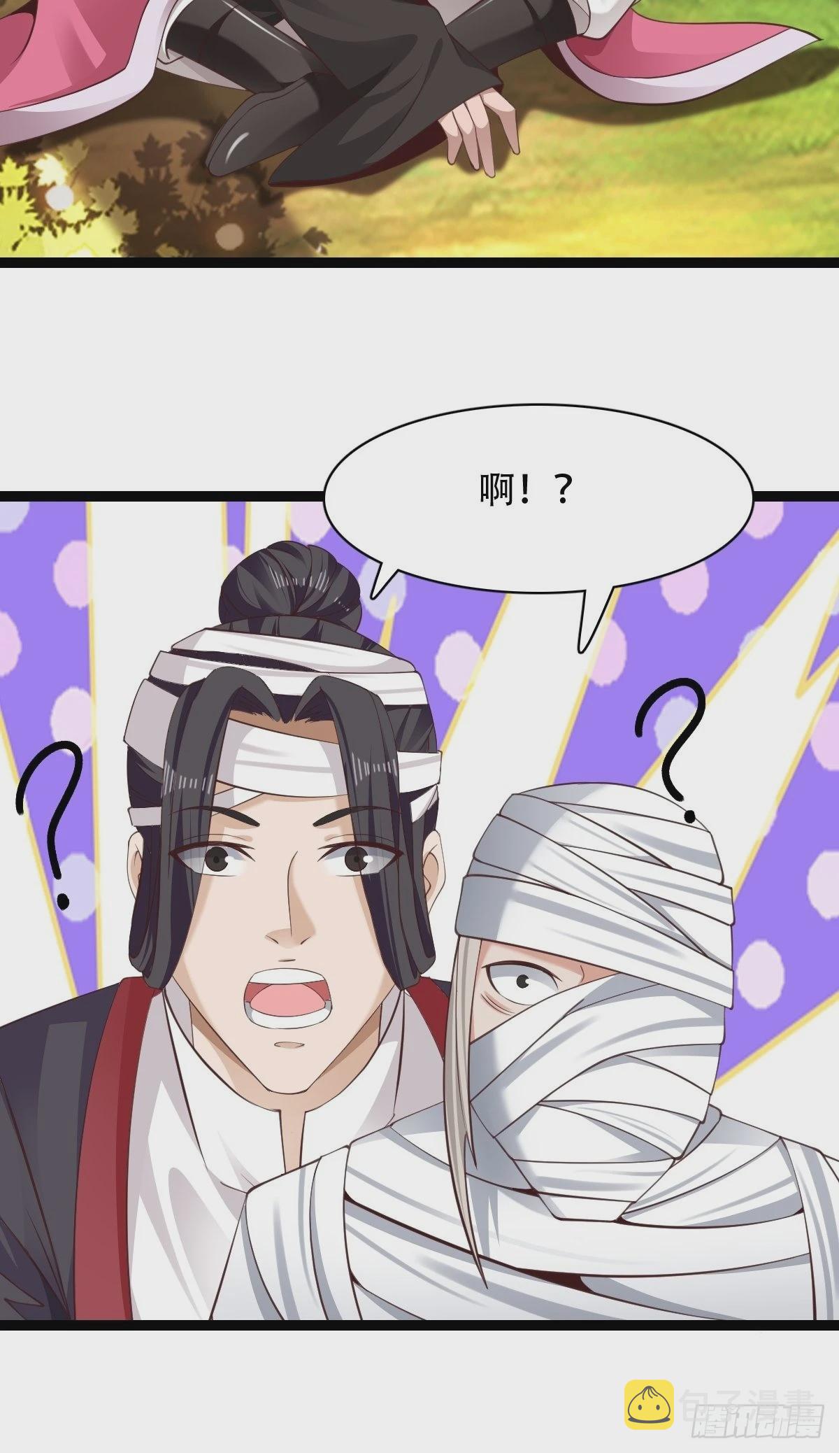 66-搞笑三人组33