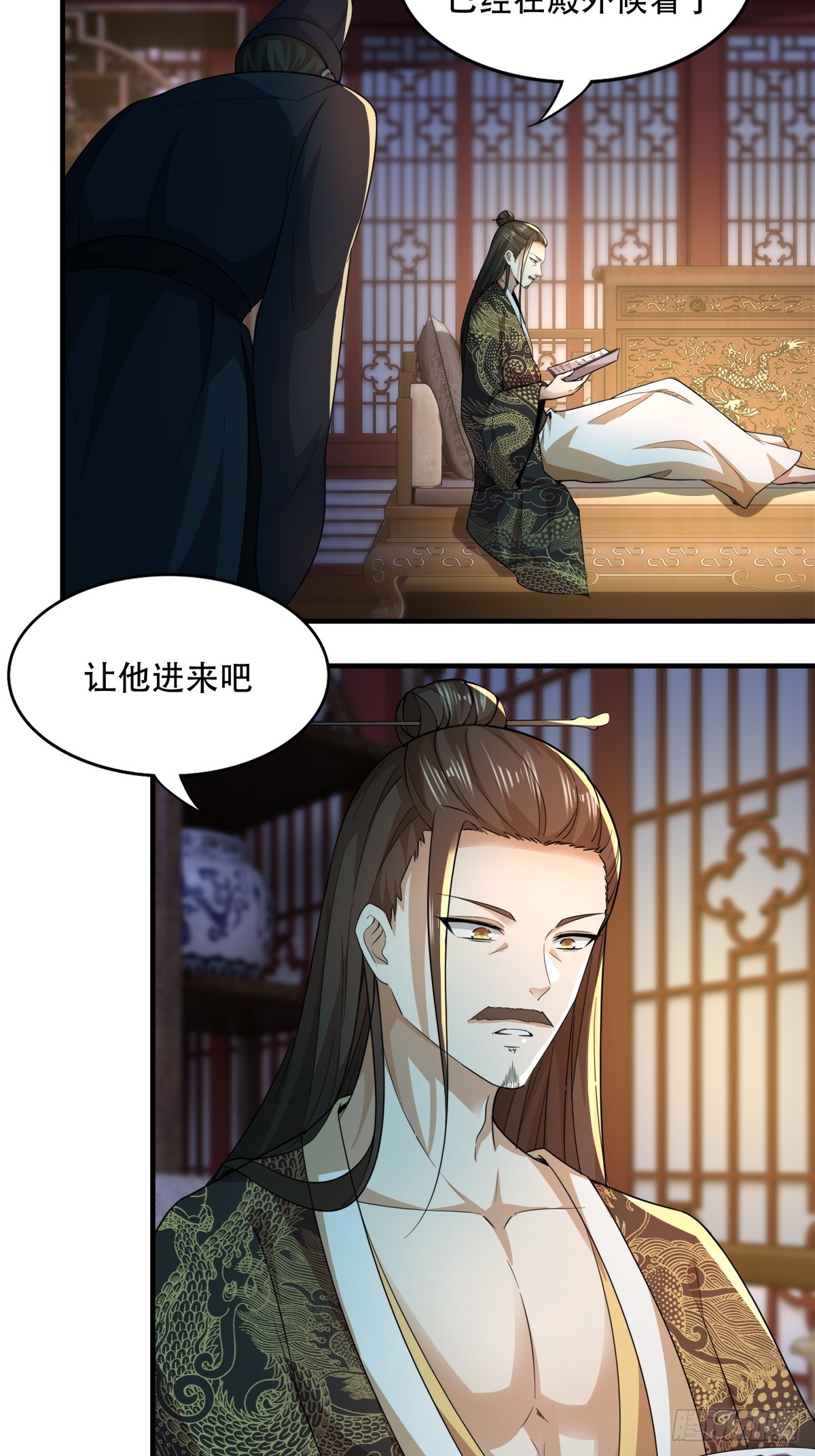 134-那位神20