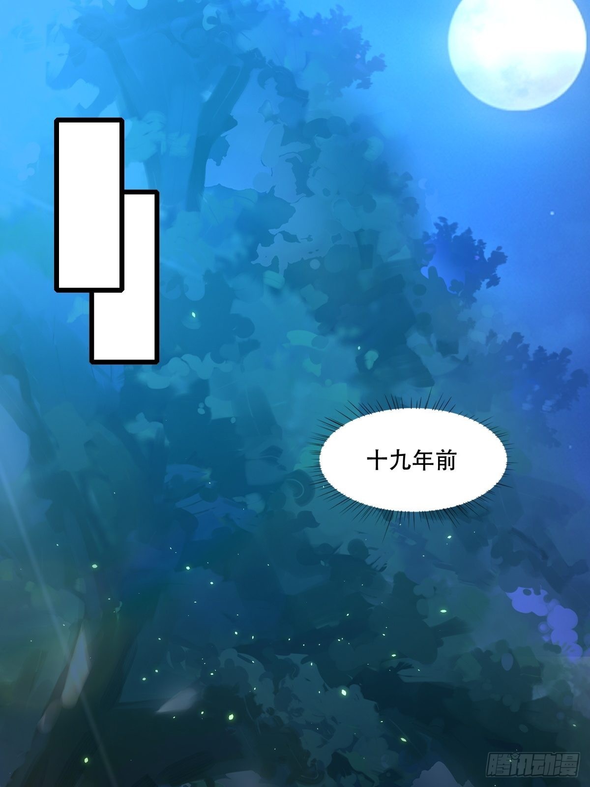 110-粹山1