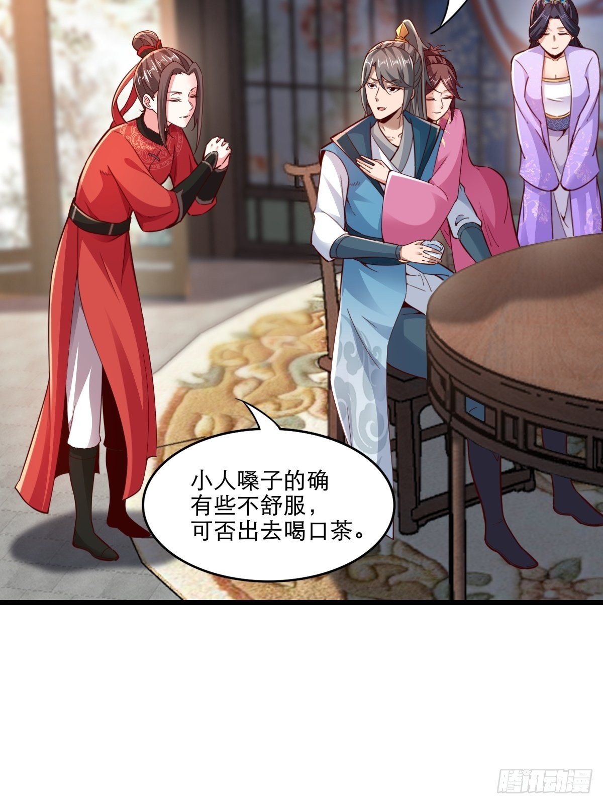 104-蓝念的身世？6