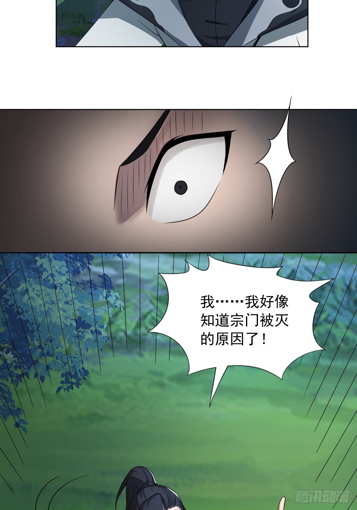 61-非礼呀~~31