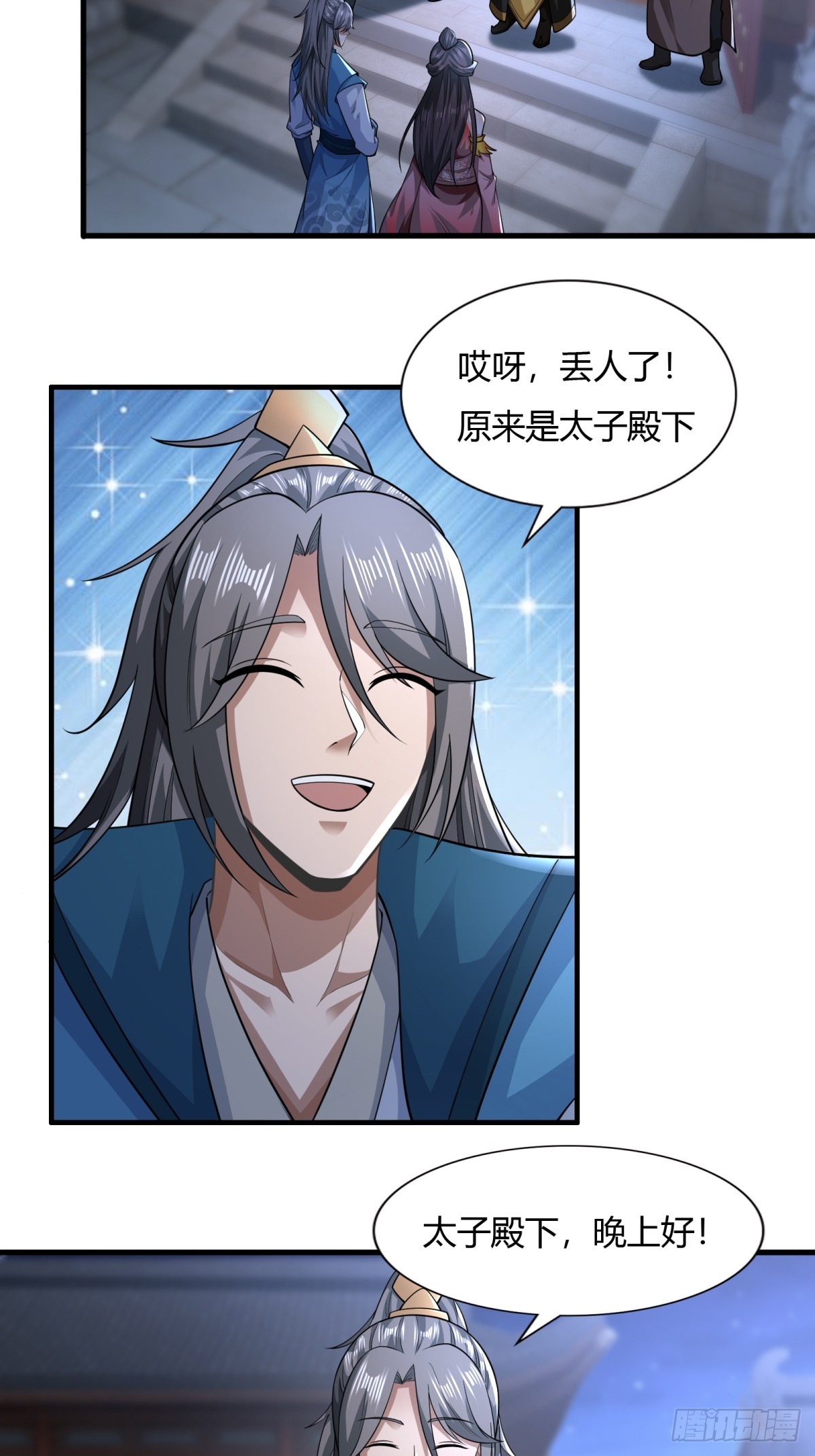 117-阴谋23