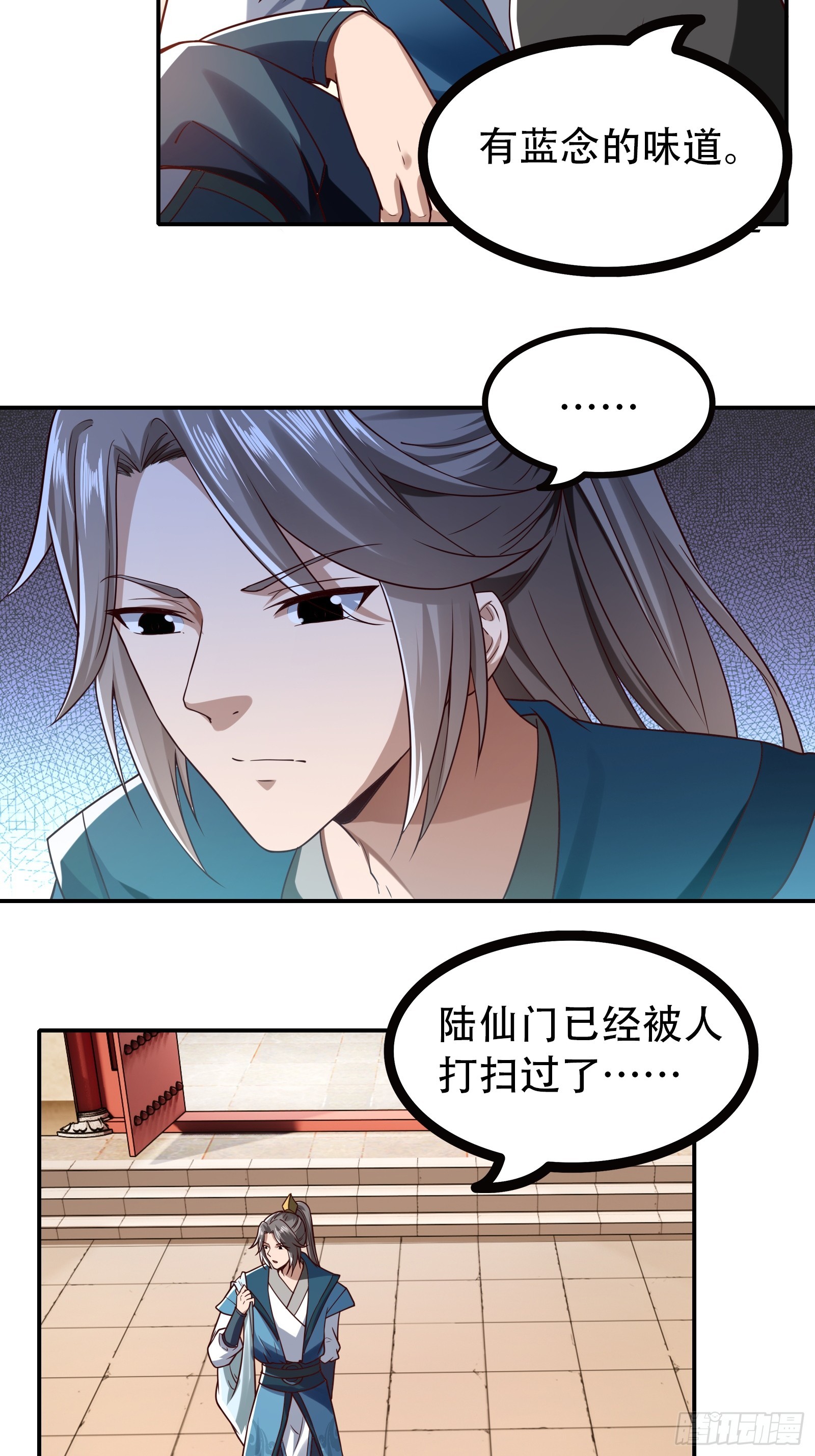 116-蓝念的忠告10