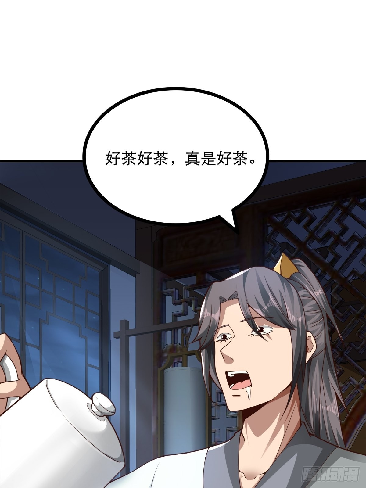 31-不请自来7