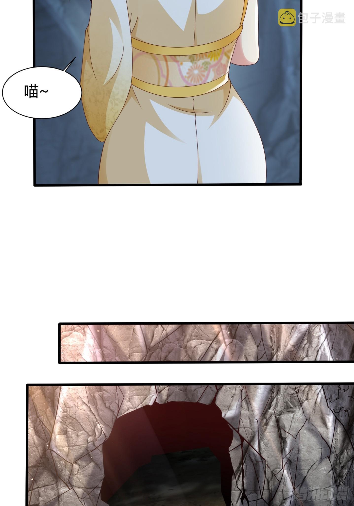 112-师徒大战33