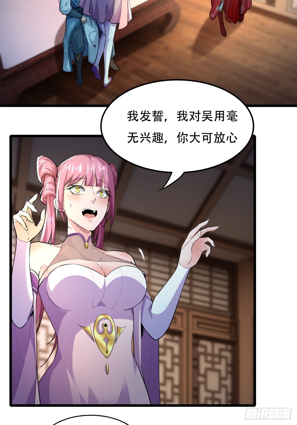 134-那位神4