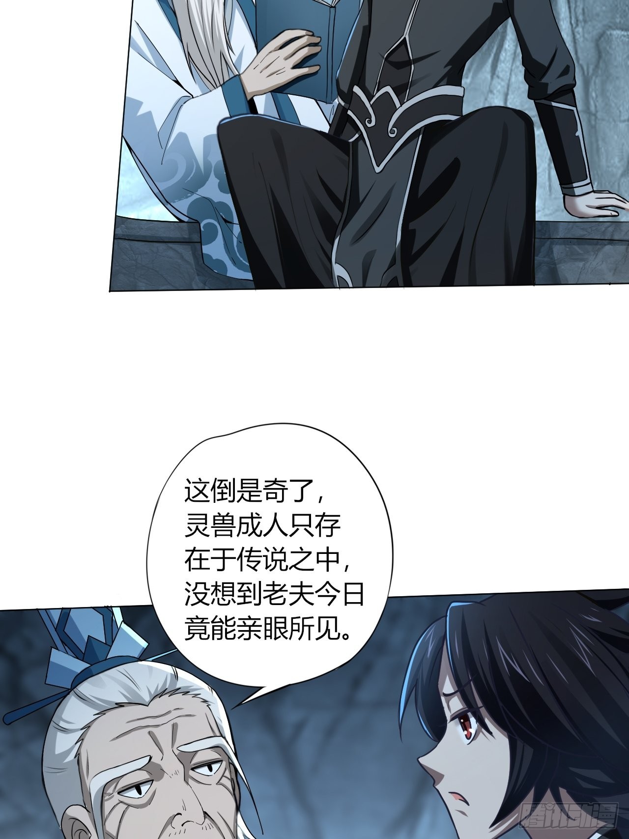 28-糟糕！被她发现了！21