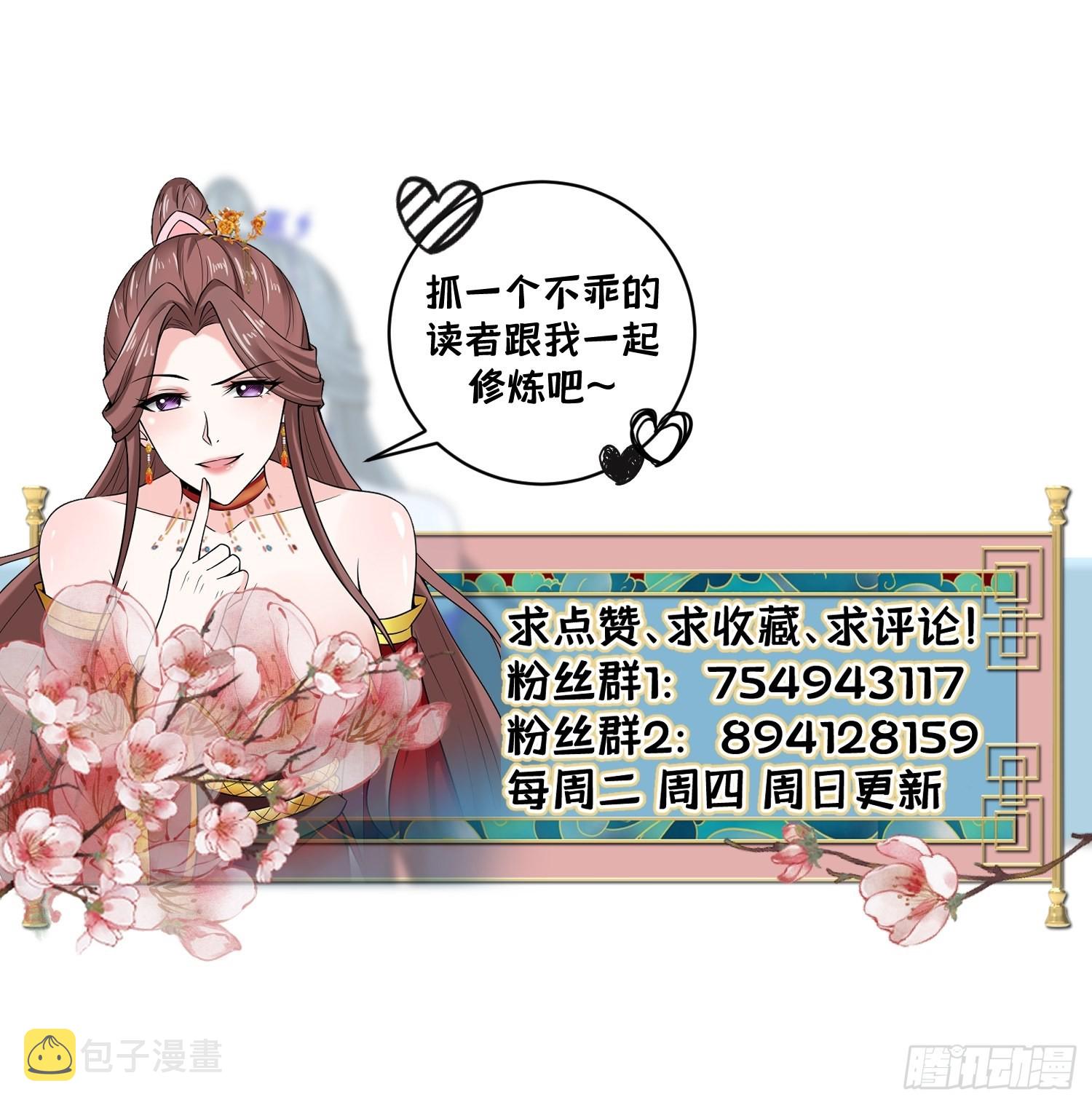 62-又来调戏我！41
