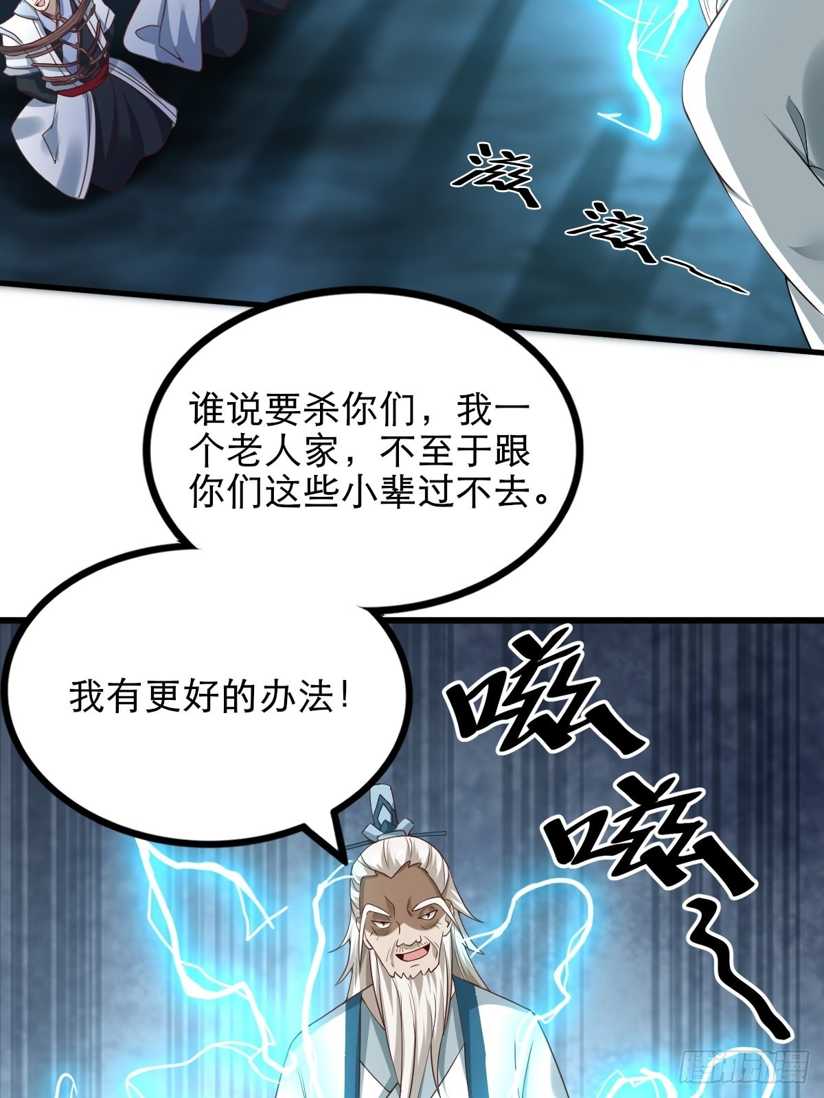 53-多人捆绑~~9