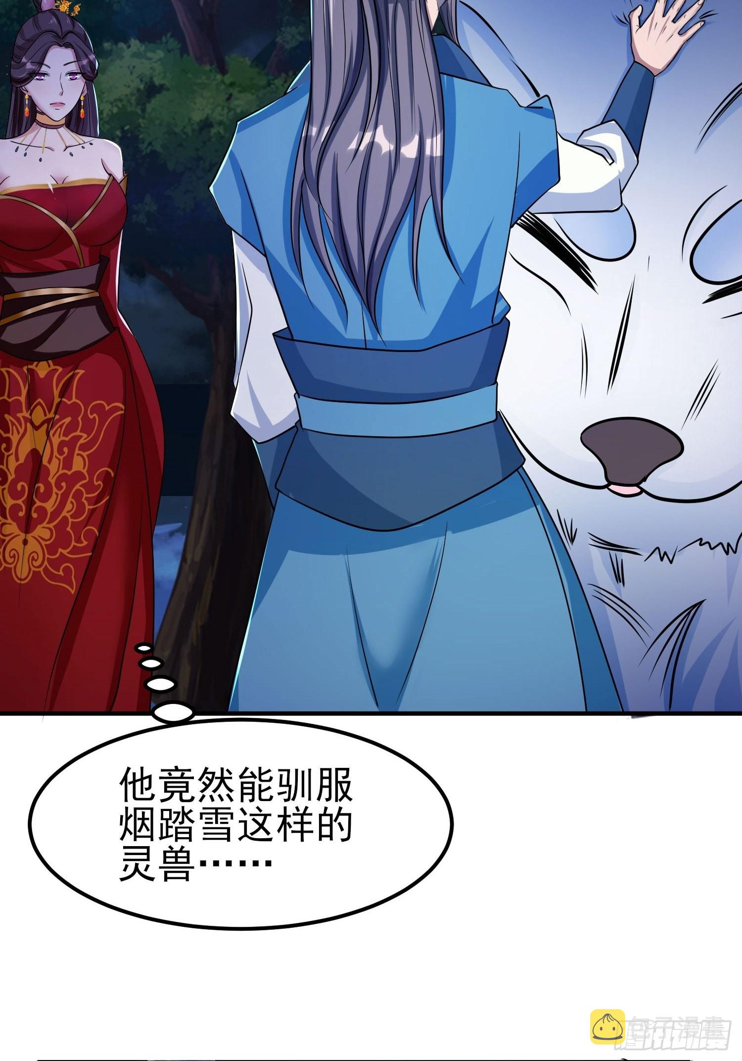 72-老六搞偷袭！32