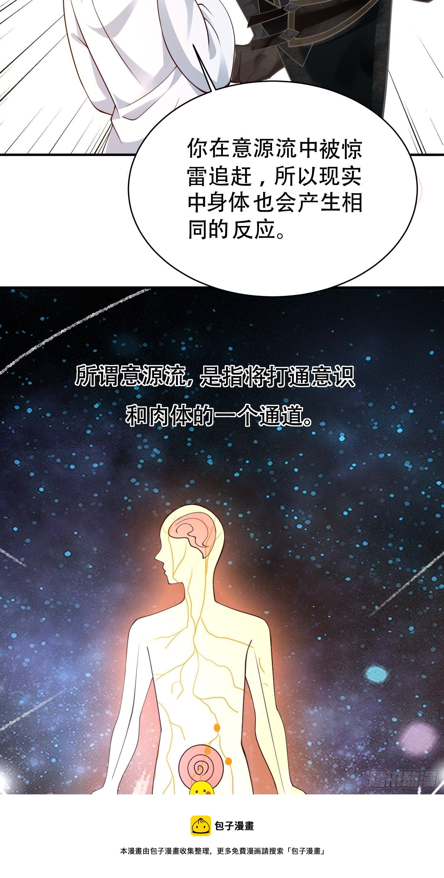 13-莫装B，装B遭雷劈！24