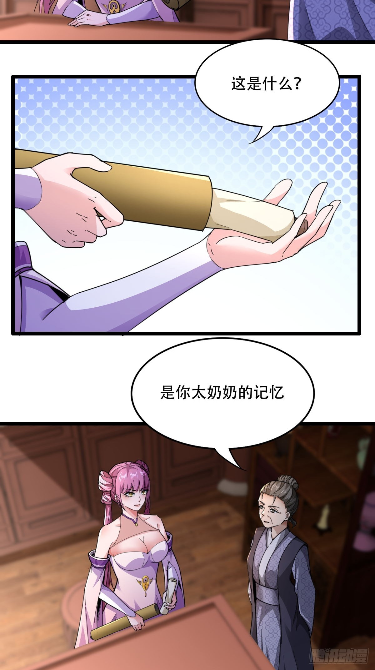 127-旧相识31