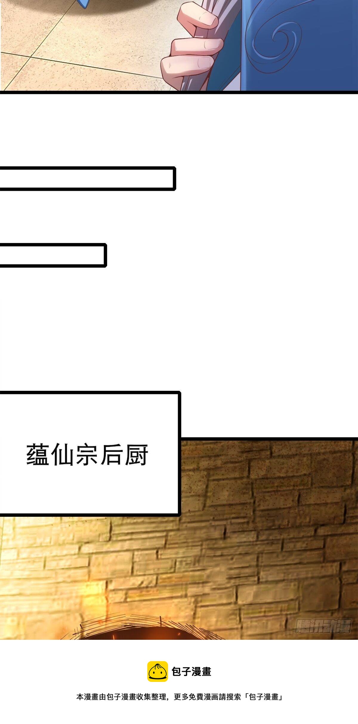 3- 欧巴 ~ 你回来啦！16