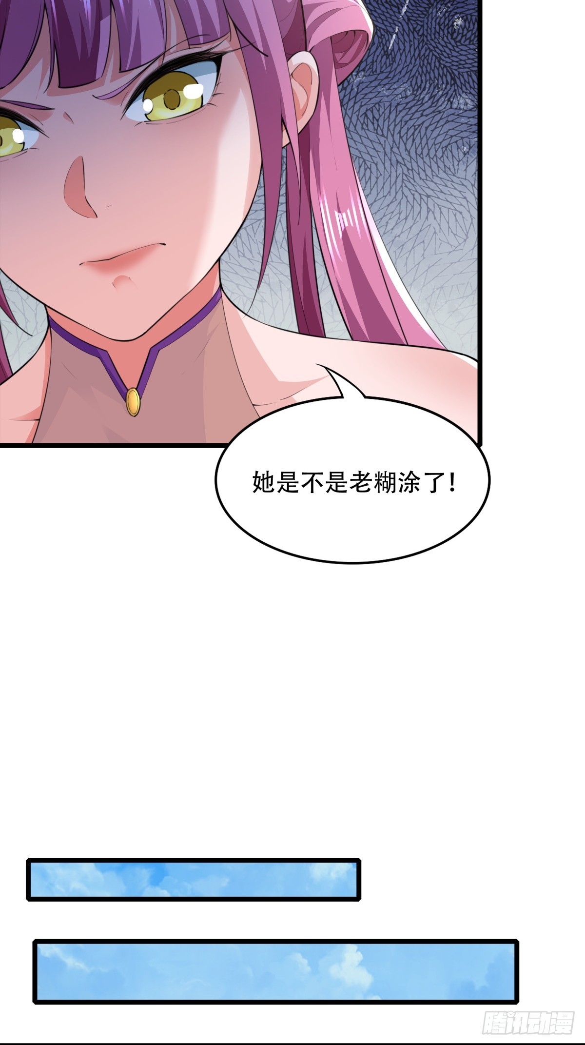127-旧相识13