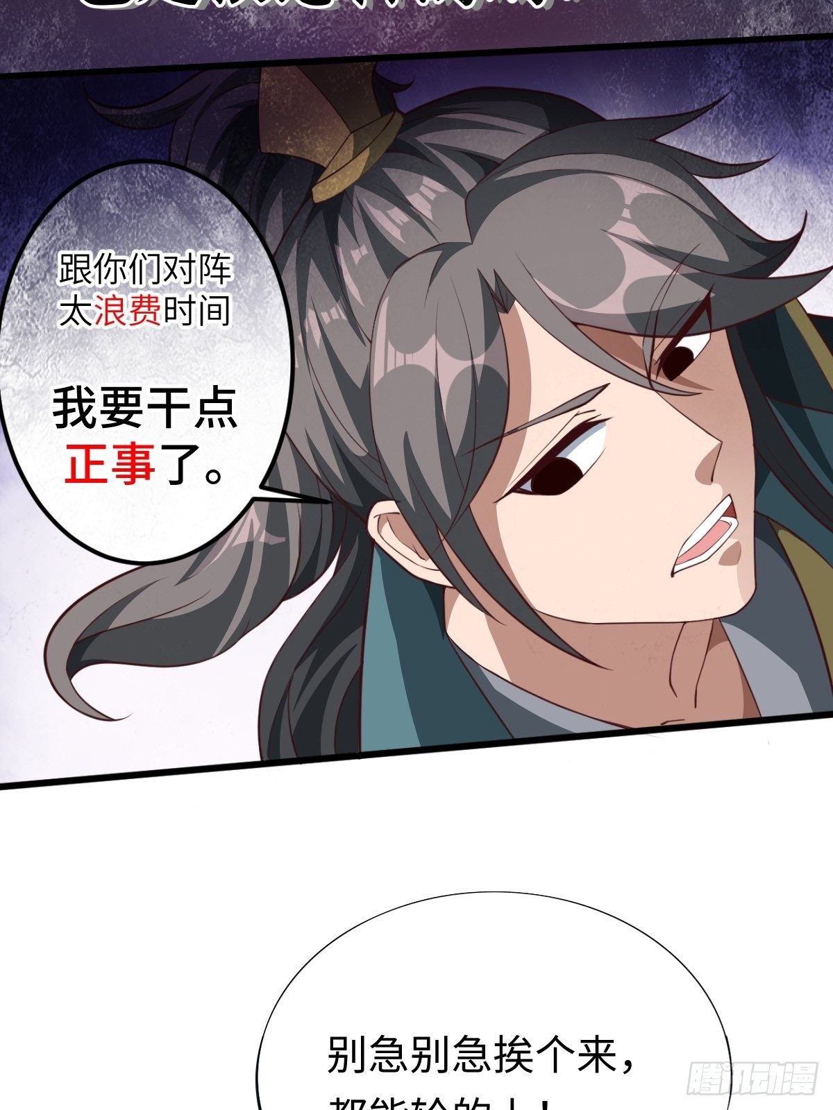 放料 2 ~18