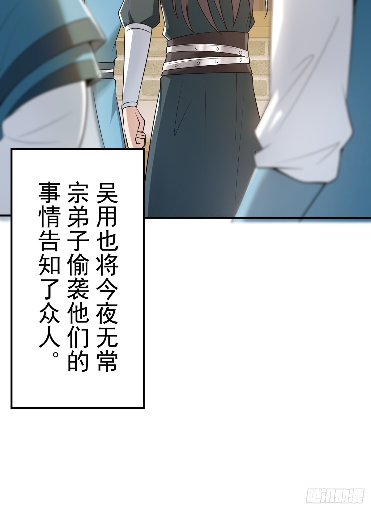 49-好大儿来了10