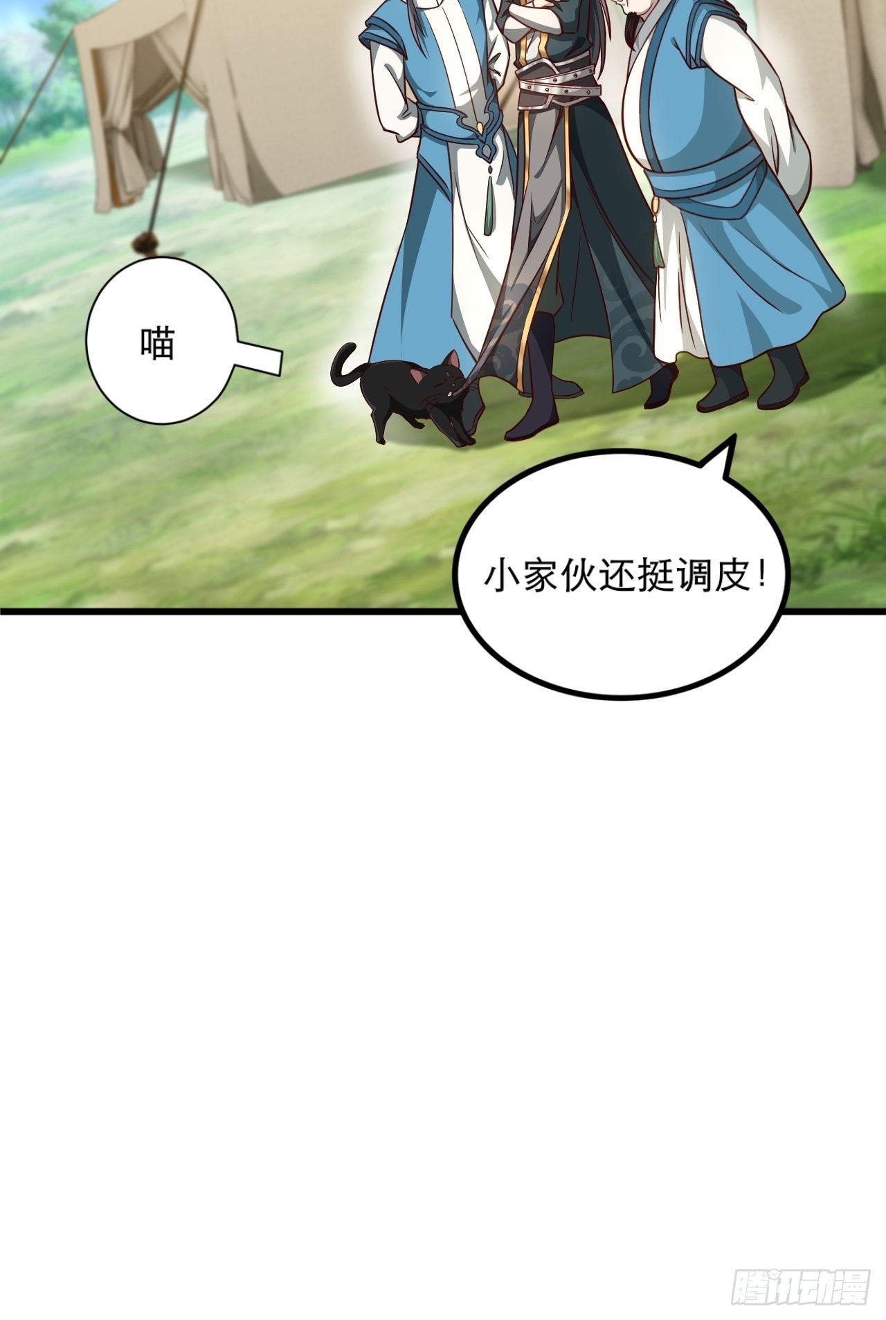 50-不好的预感23