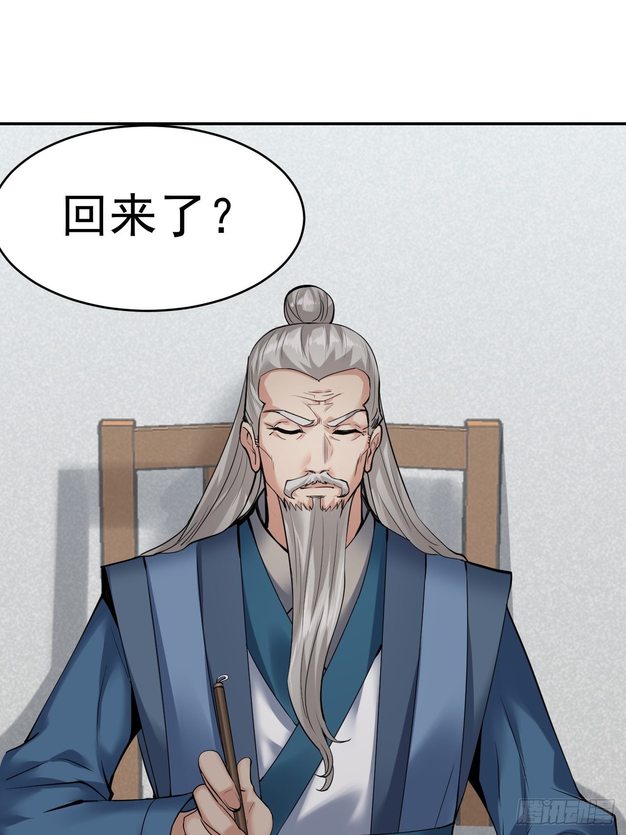 76-八卦的小老头~10