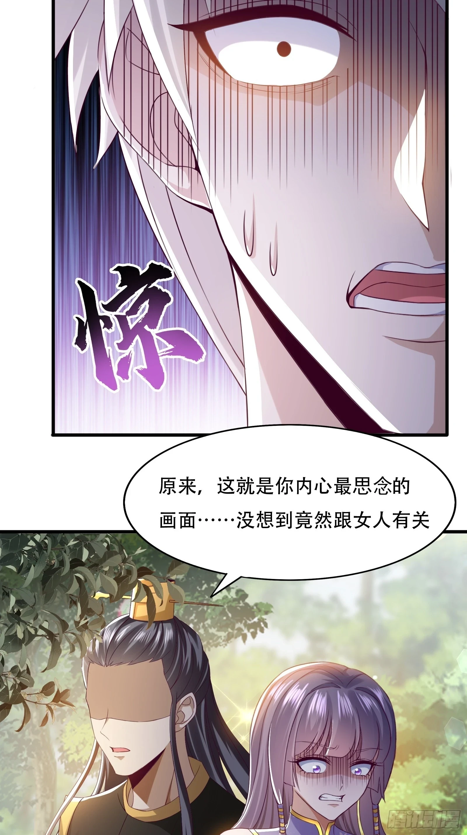 143-阴险的太子17