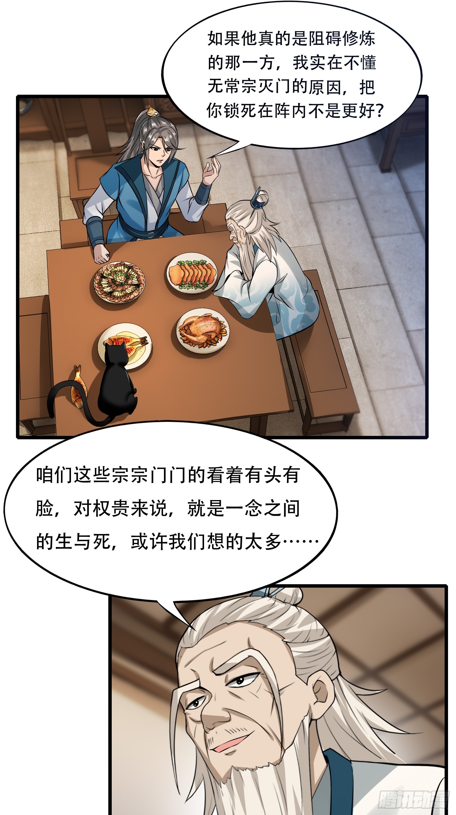 126-禁制30