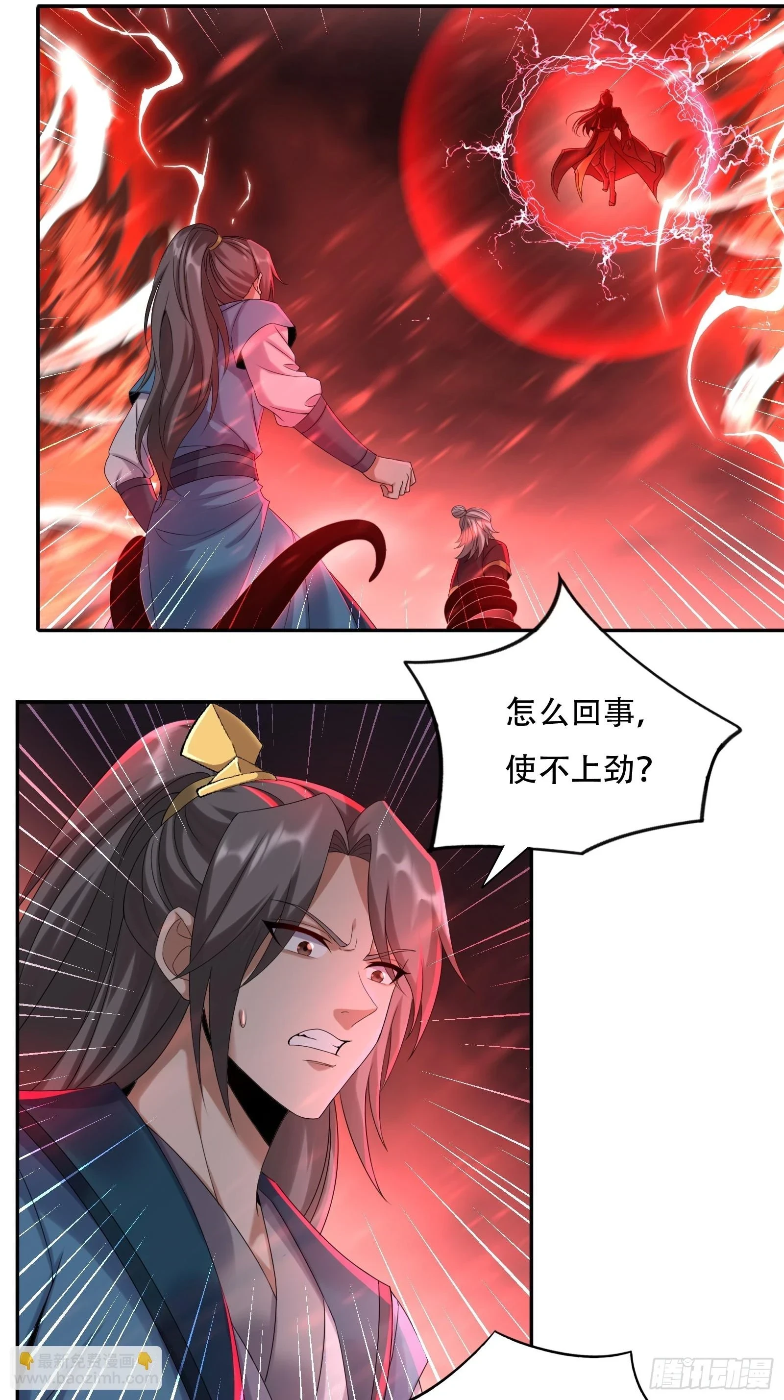 143-阴险的太子2