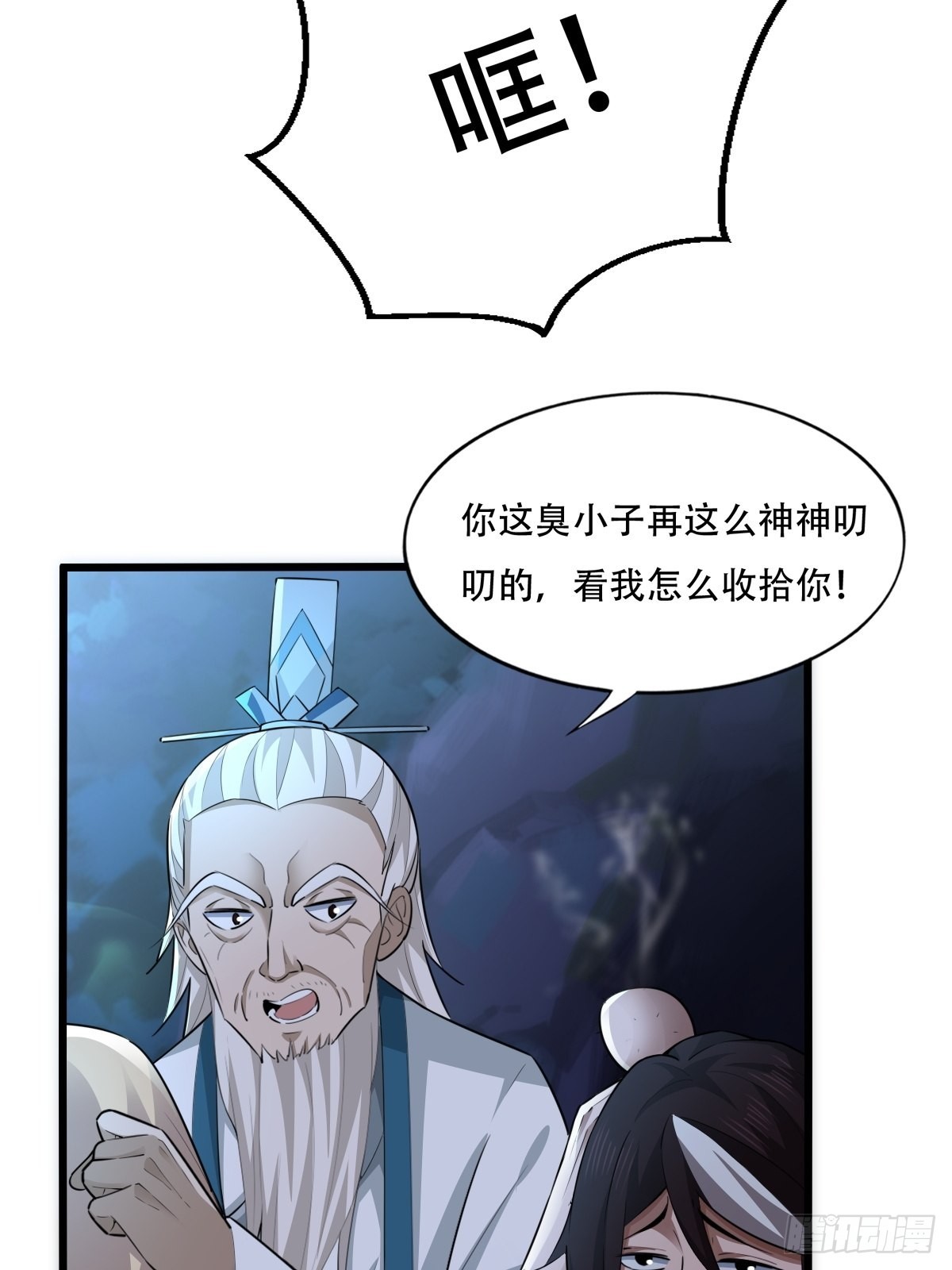 110-粹山8