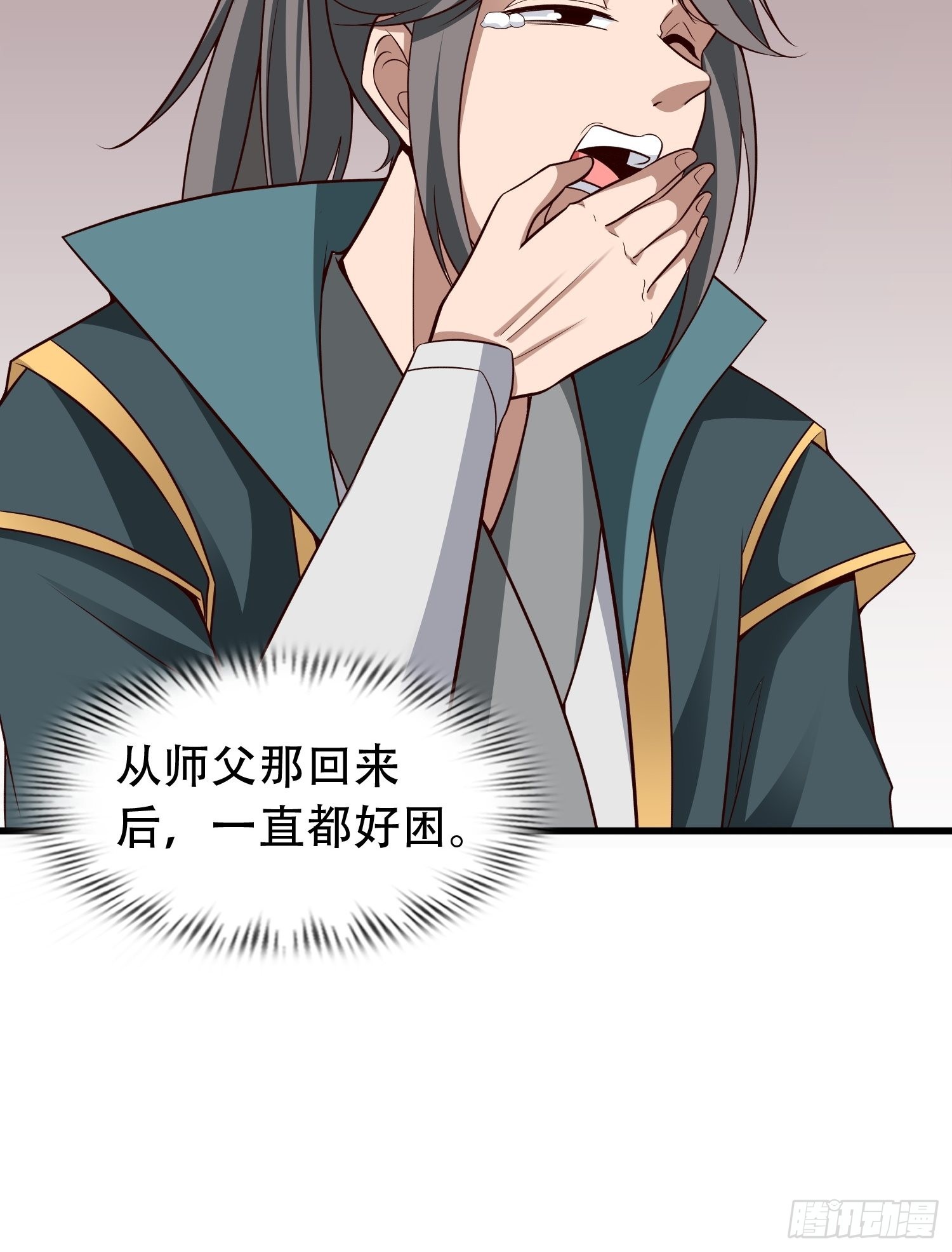 17-天干大会开始了？我先睡了36