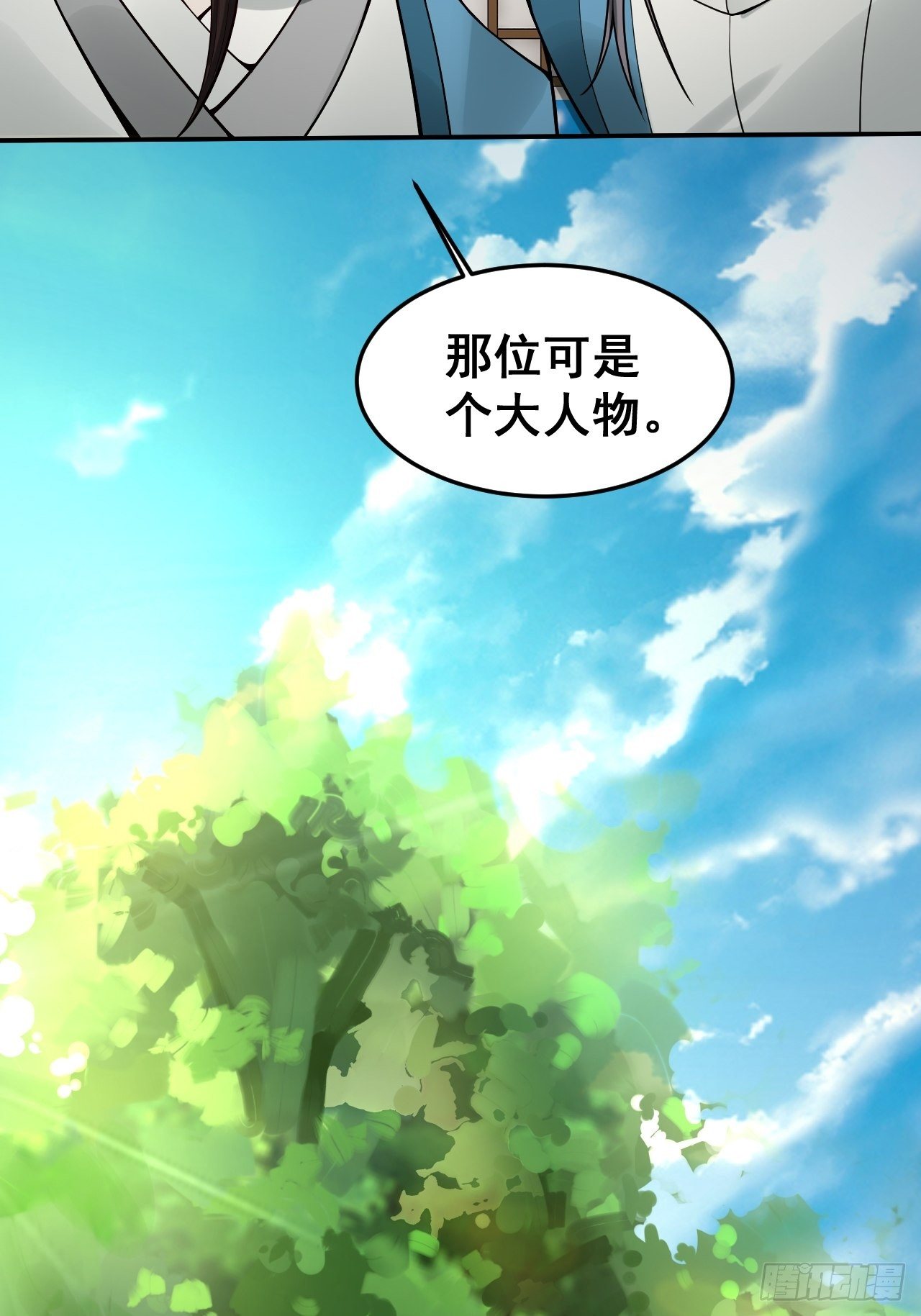 1- 这掌门，不当也罢！14