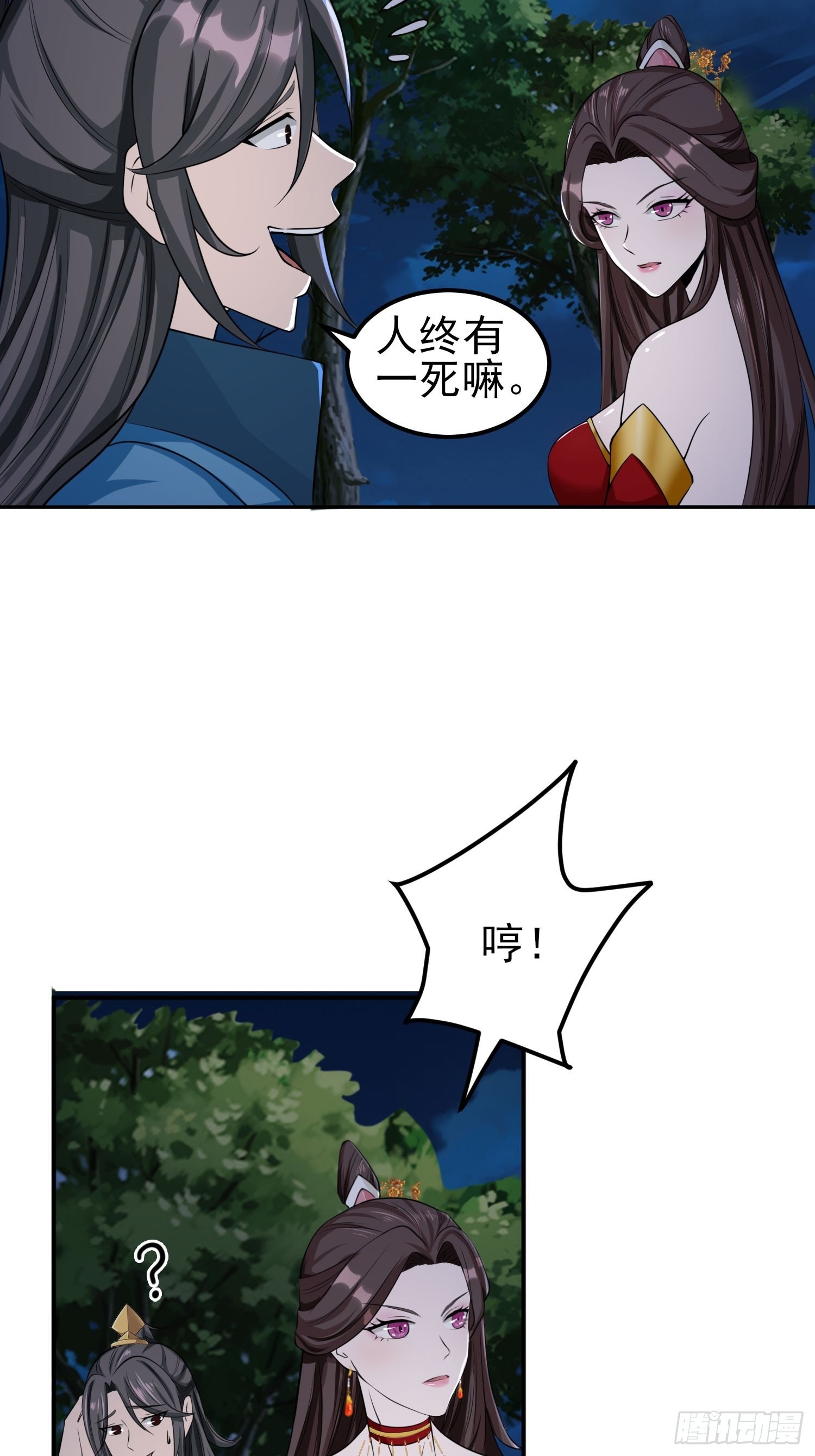 73-月色真美~2
