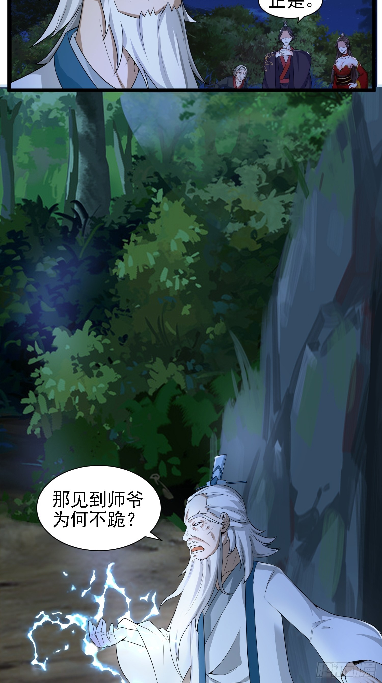 25-逆生门？我是你大爷！27