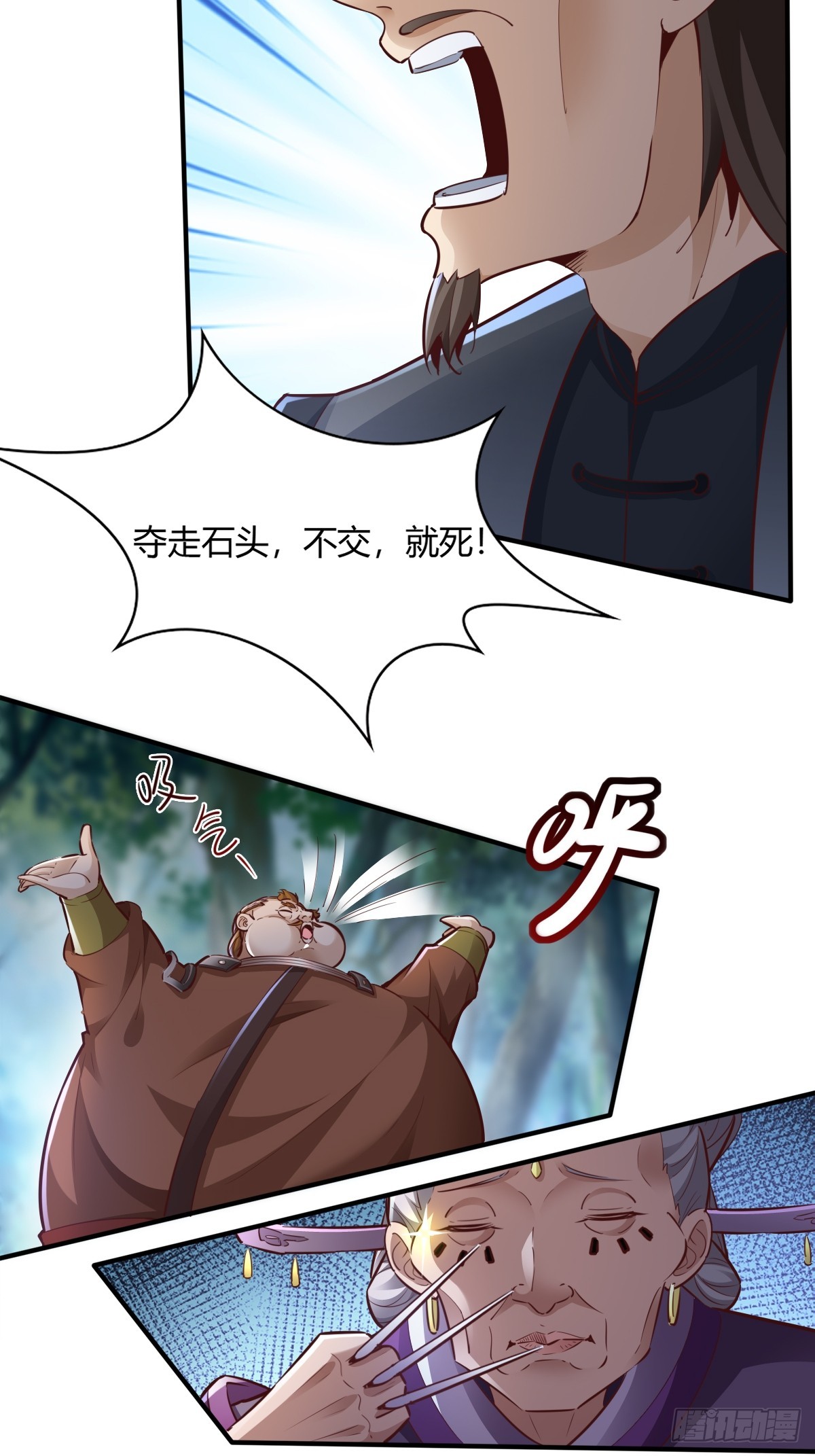 113-以一敌八27