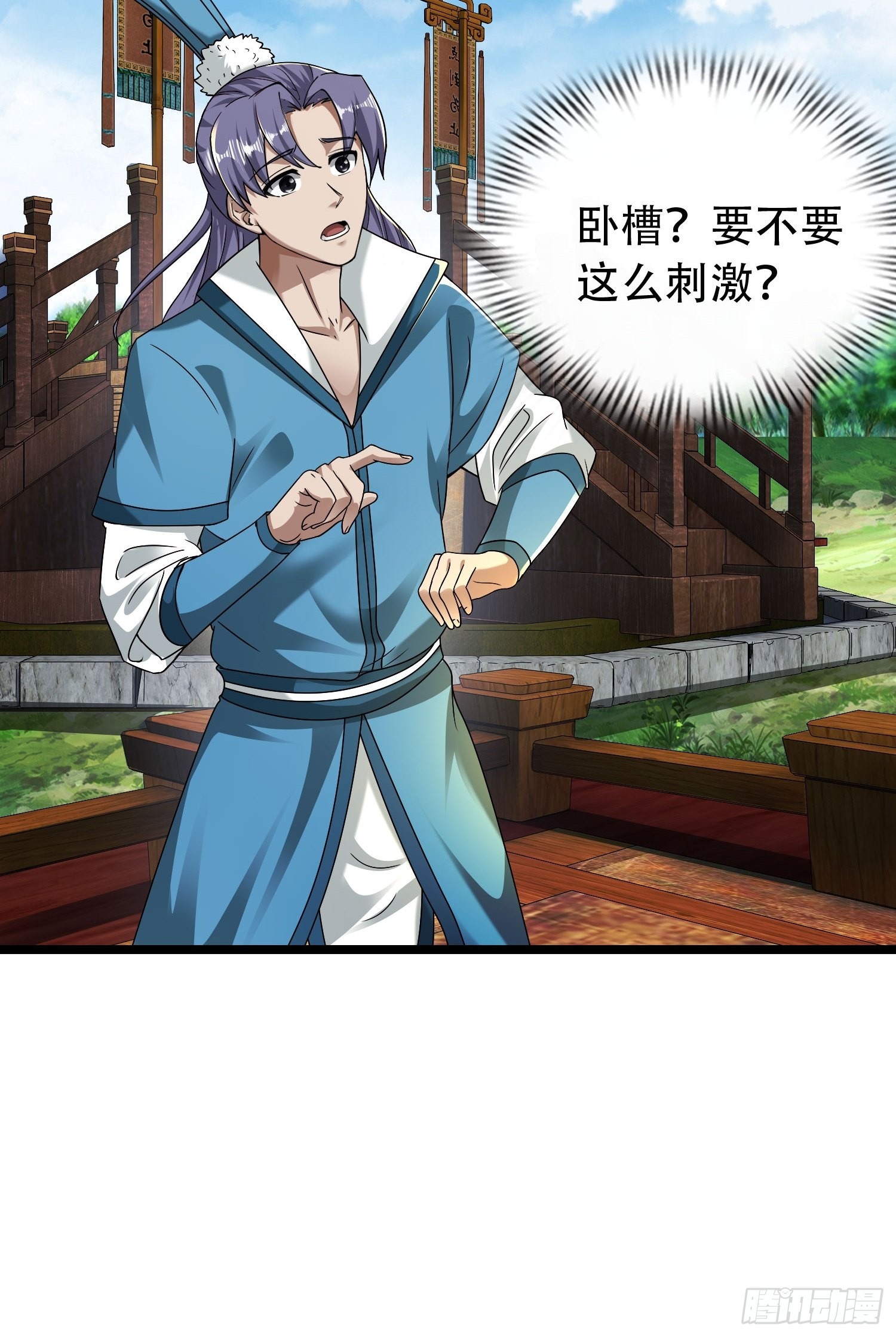 34-难兄难弟36